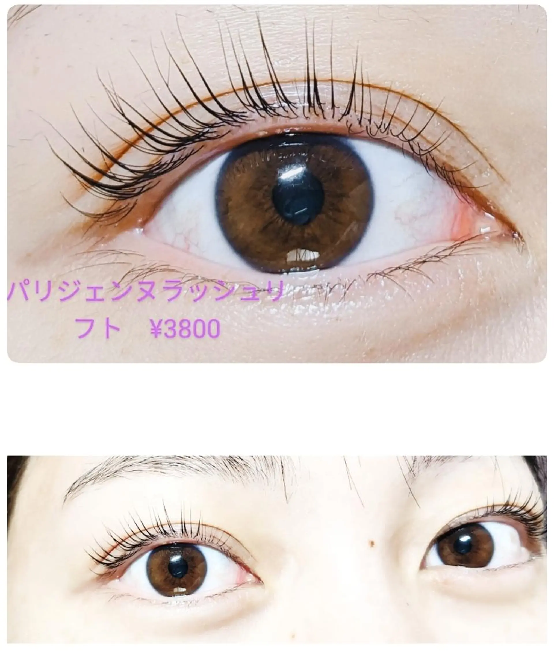 マツエク・マツパ シャルーレ chalerのマツエク・マツパデザイン