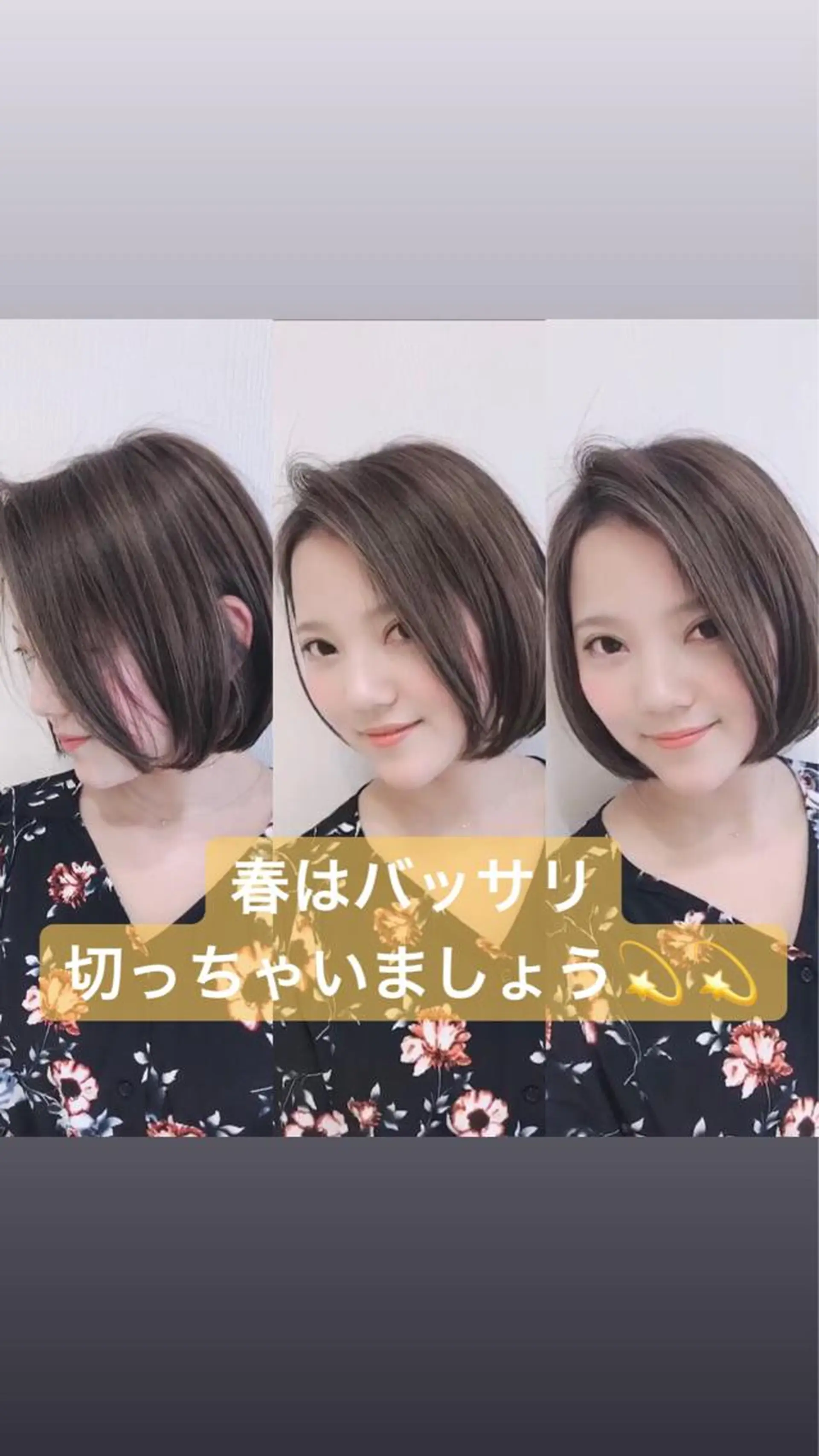 ショート カラー 🌟イメチェン美容師 🌟清水 大輝のヘアスタイル