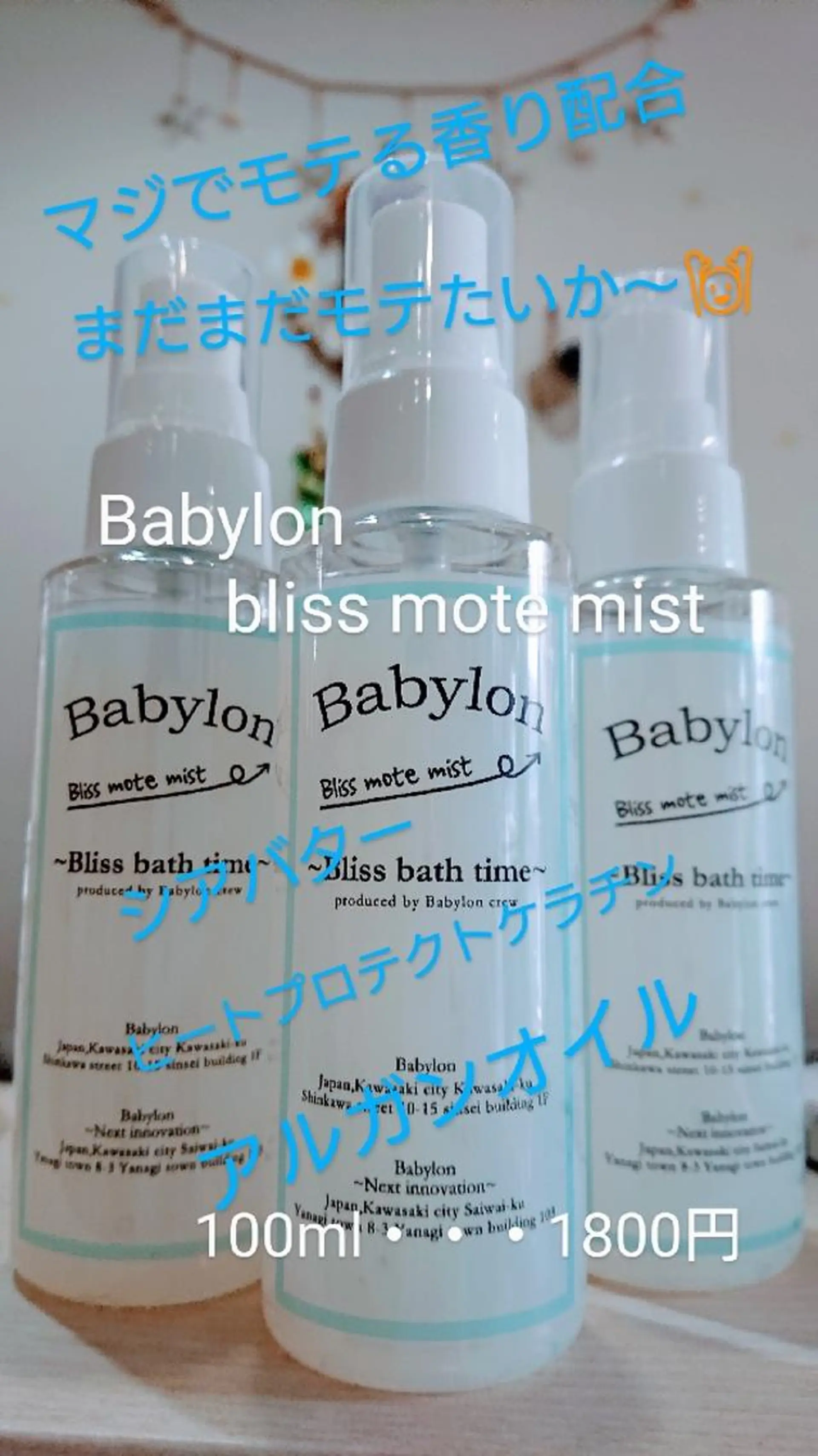 畑中秀平💛艶髪💜 Babylon 代表のヘアスタイル