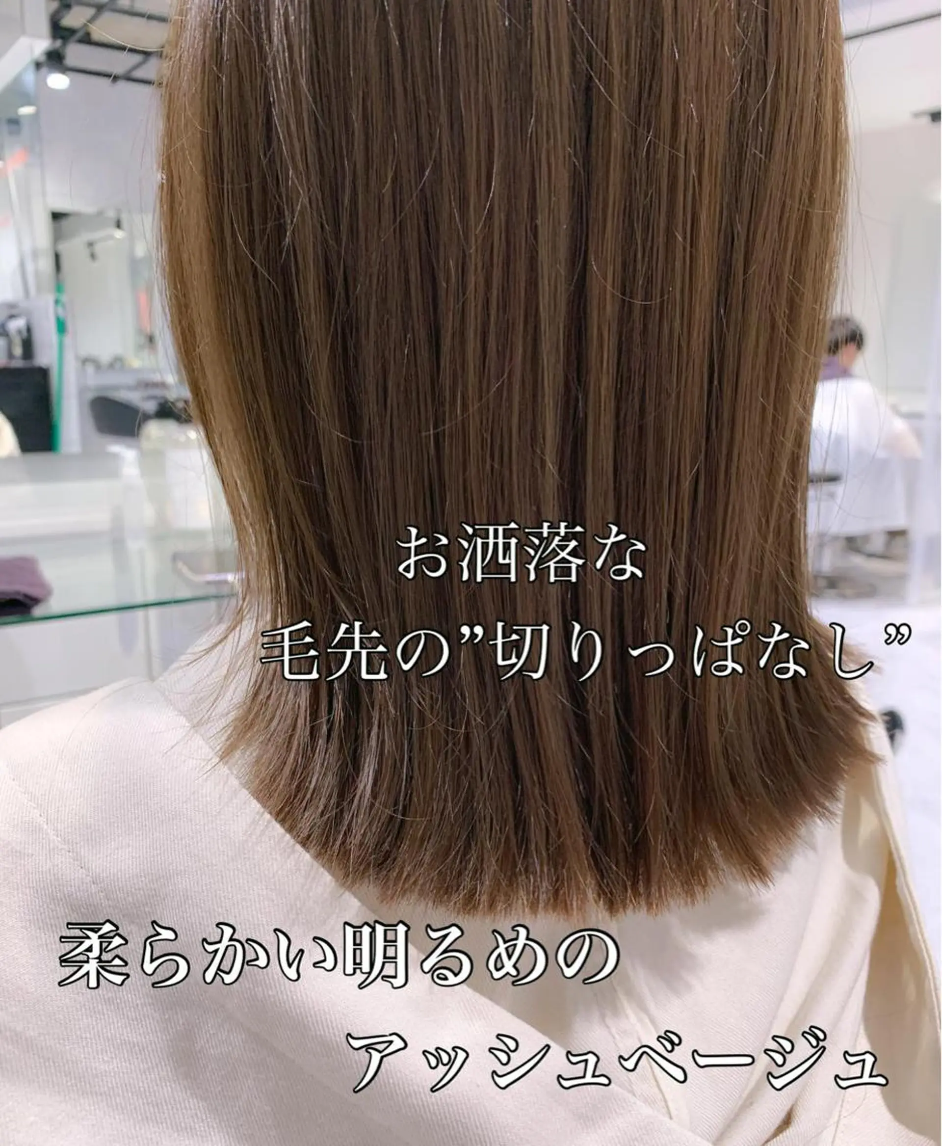 ミディアム カラー ✨上品レディーなヘア スタイルへ✨髙木諒也のヘアスタイル