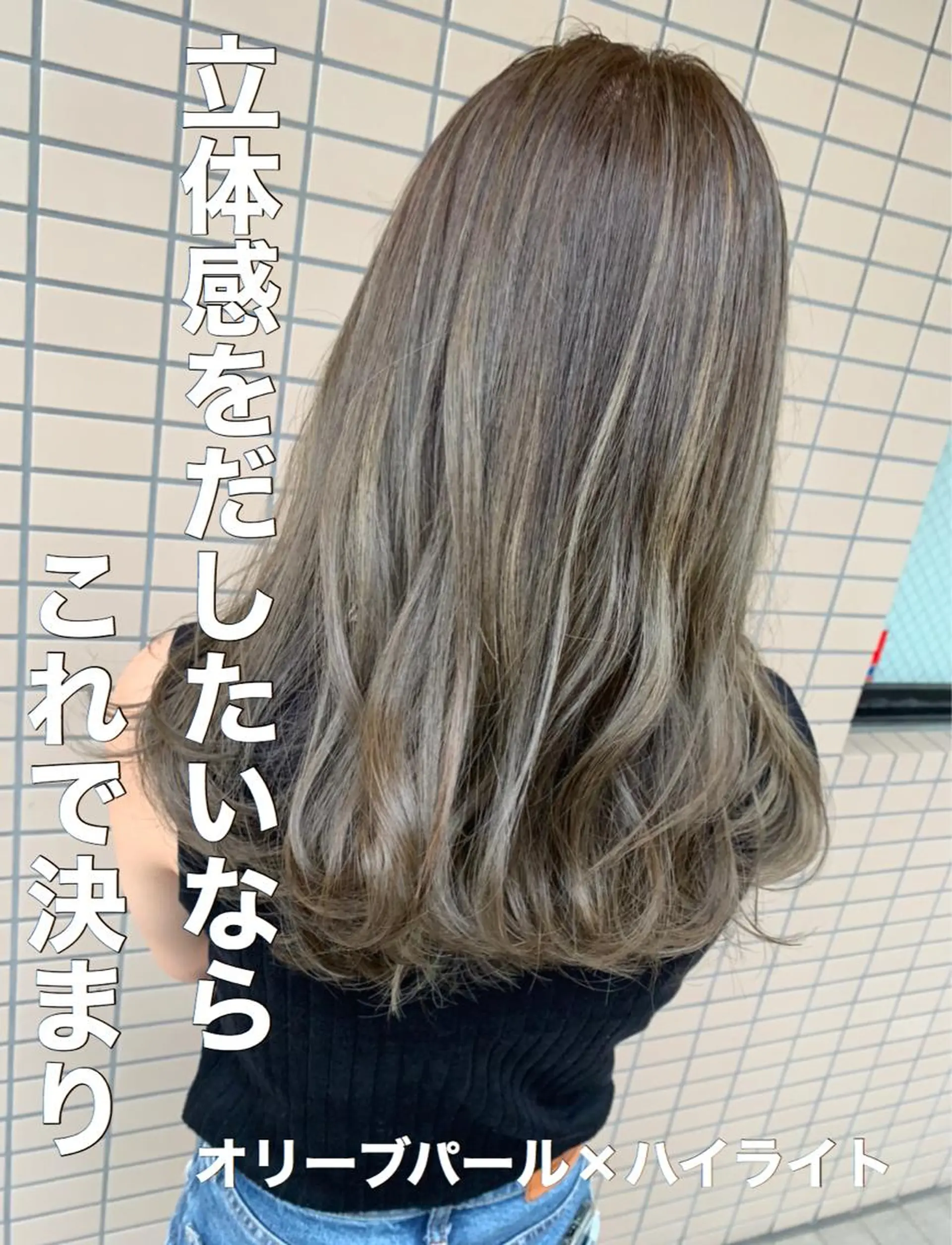 カラー ヘアカラー トリートメント ブリーチなしで 全国から予約殺到♡のヘアスタイル