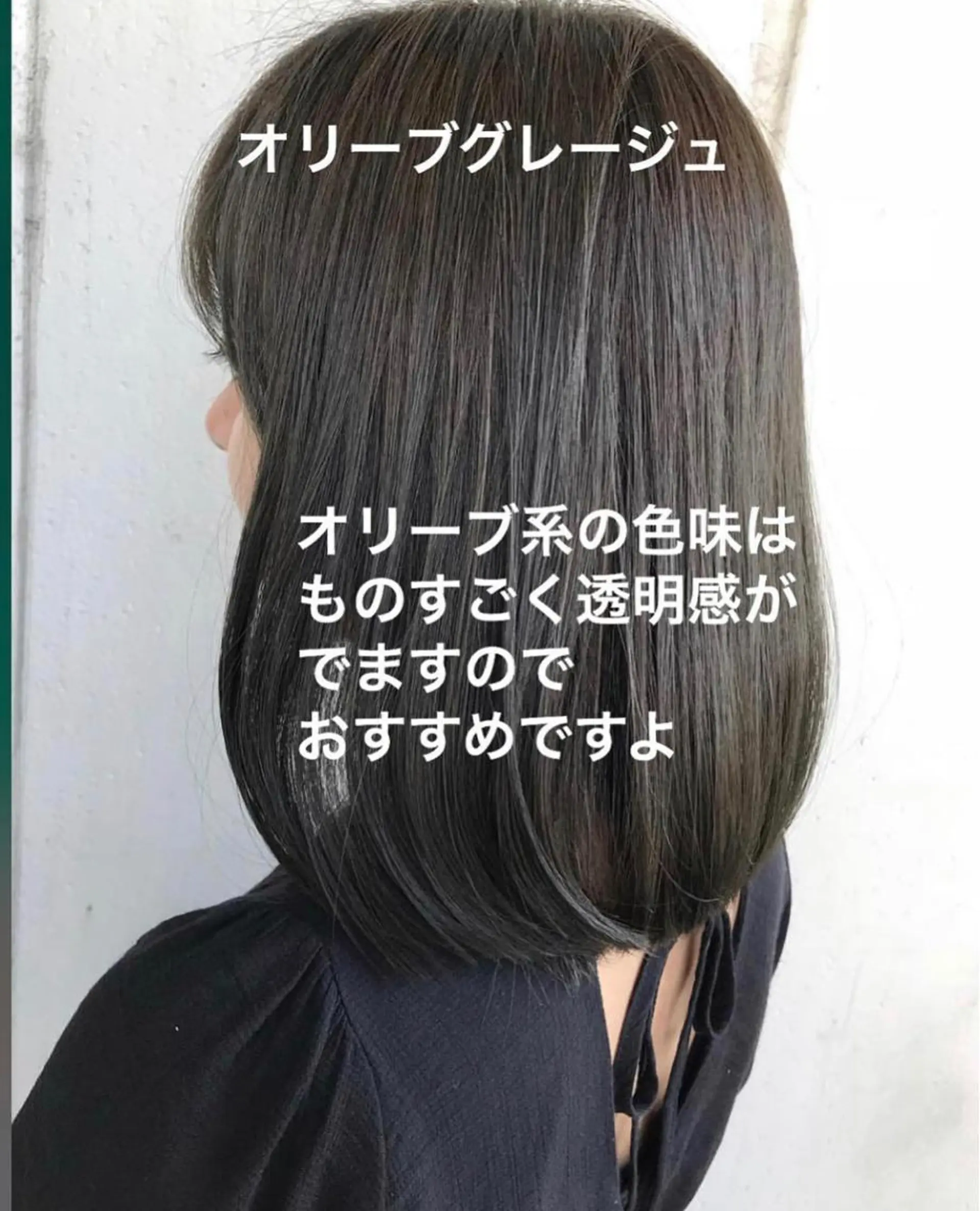 カラー ヘアカラー トリートメント Fbeauty青山所属・ブリーチなしで 全国から予約殺到のヘアスタイル