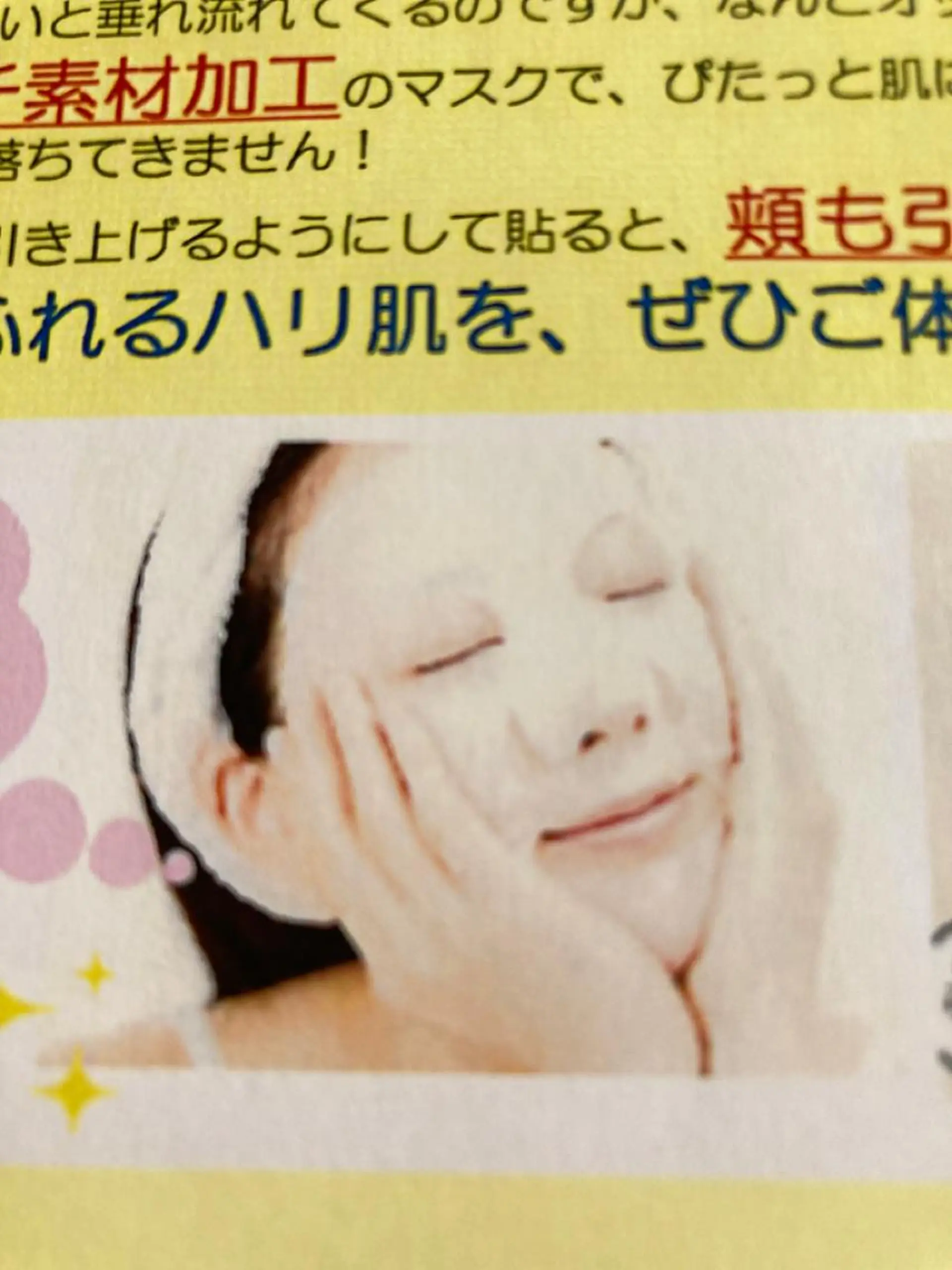 プライベートサロン  TOMOKAのエステ・リラクイメージ