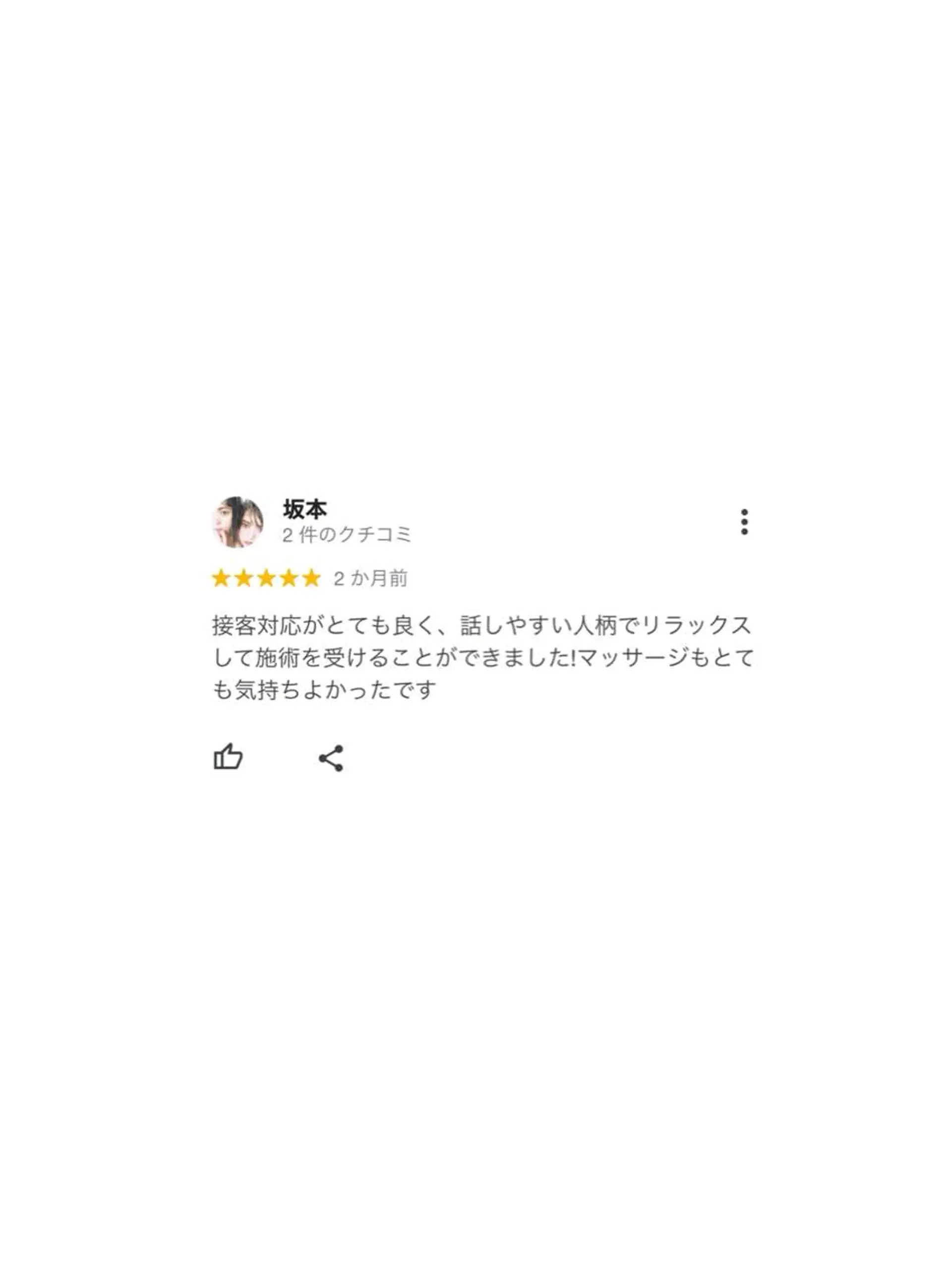 カラー パーマ ヘアアレンジ メンズ キッズ ネイル マツエク・マツパ アイブロウ 新感覚マシン× ドライヘッドのエステ・リラクイメージ