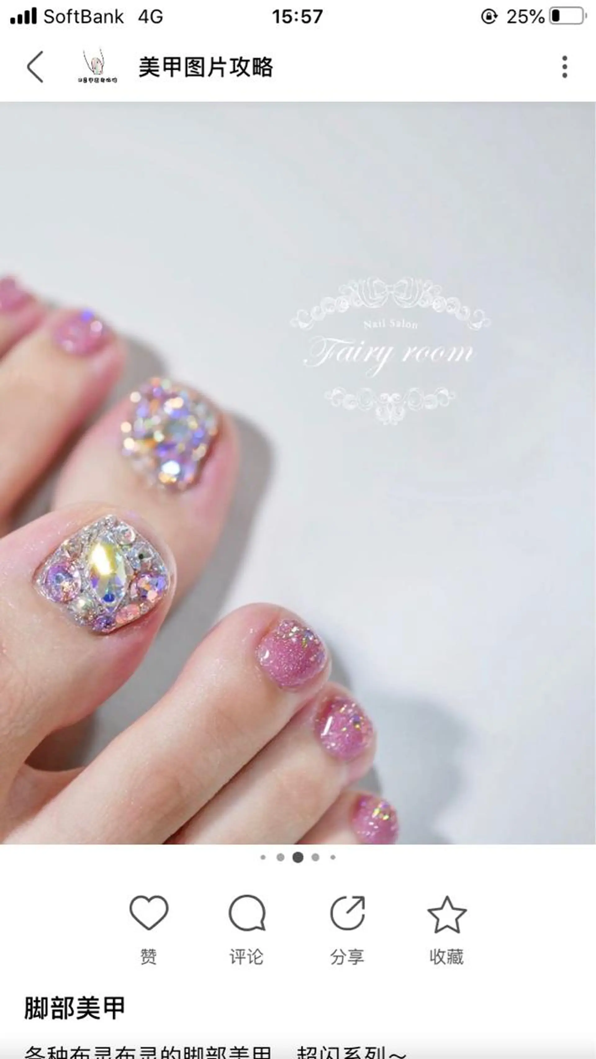 ネイル M🌷nail 長さだし専門店のネイルデザイン