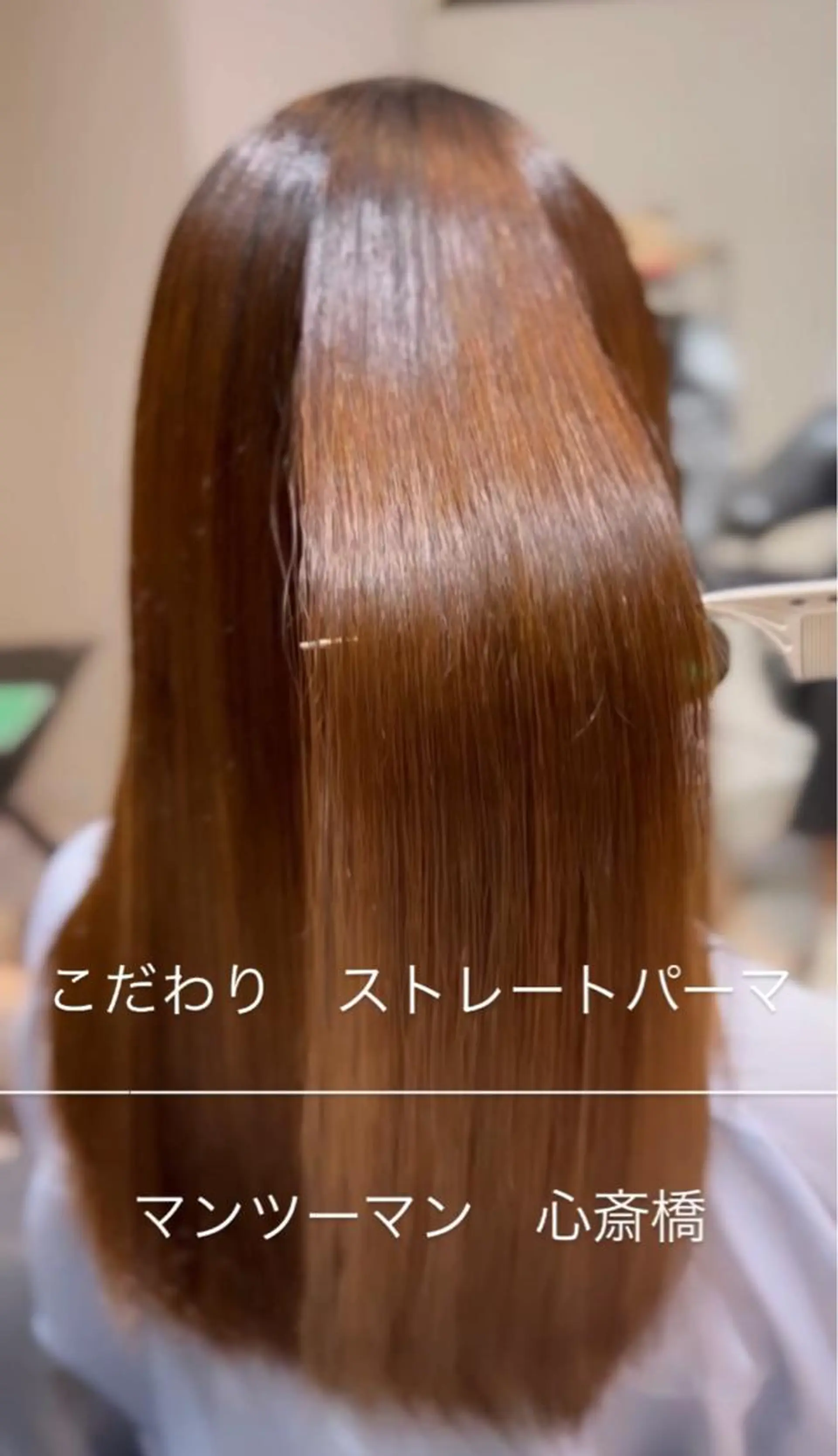 パーマ 👑松山ストレート/ メンズヘア/龍仁👑のヘアスタイル