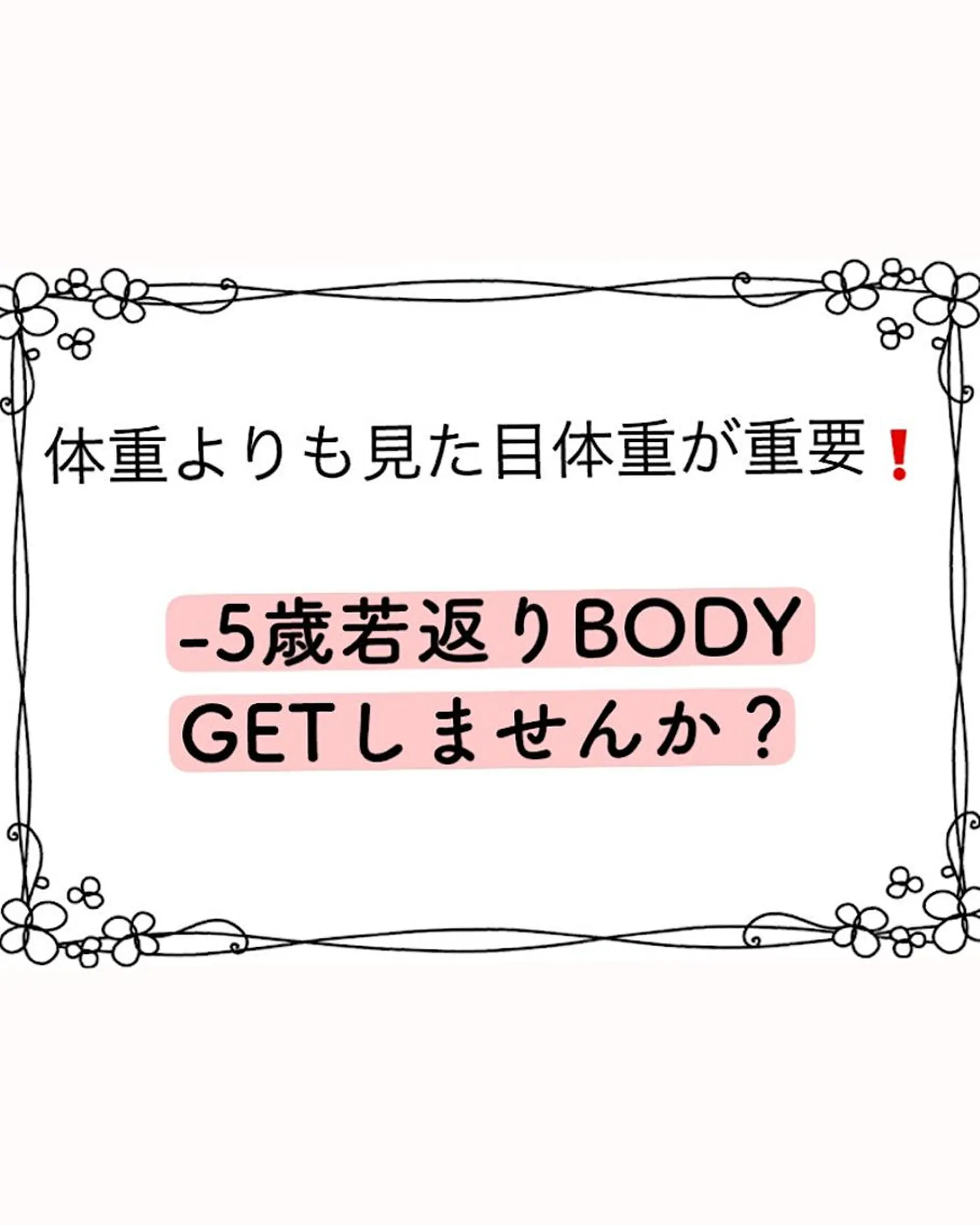 痩身リラク専門サロン 〜LUCIALL 〜のエステ・リラクイメージ