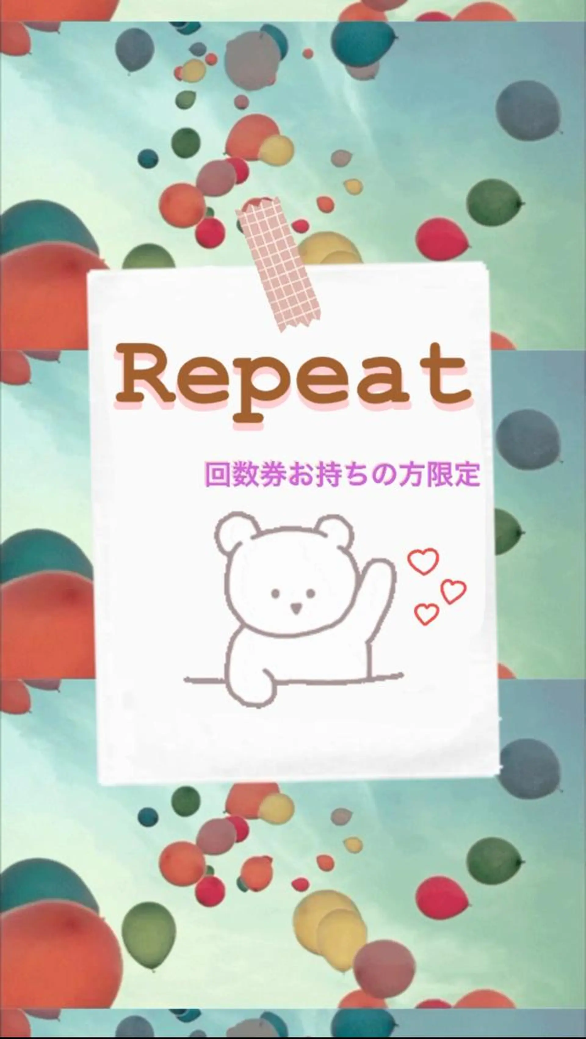 エステ リラク 蒲生 Belledioのエステ・リラクイメージ