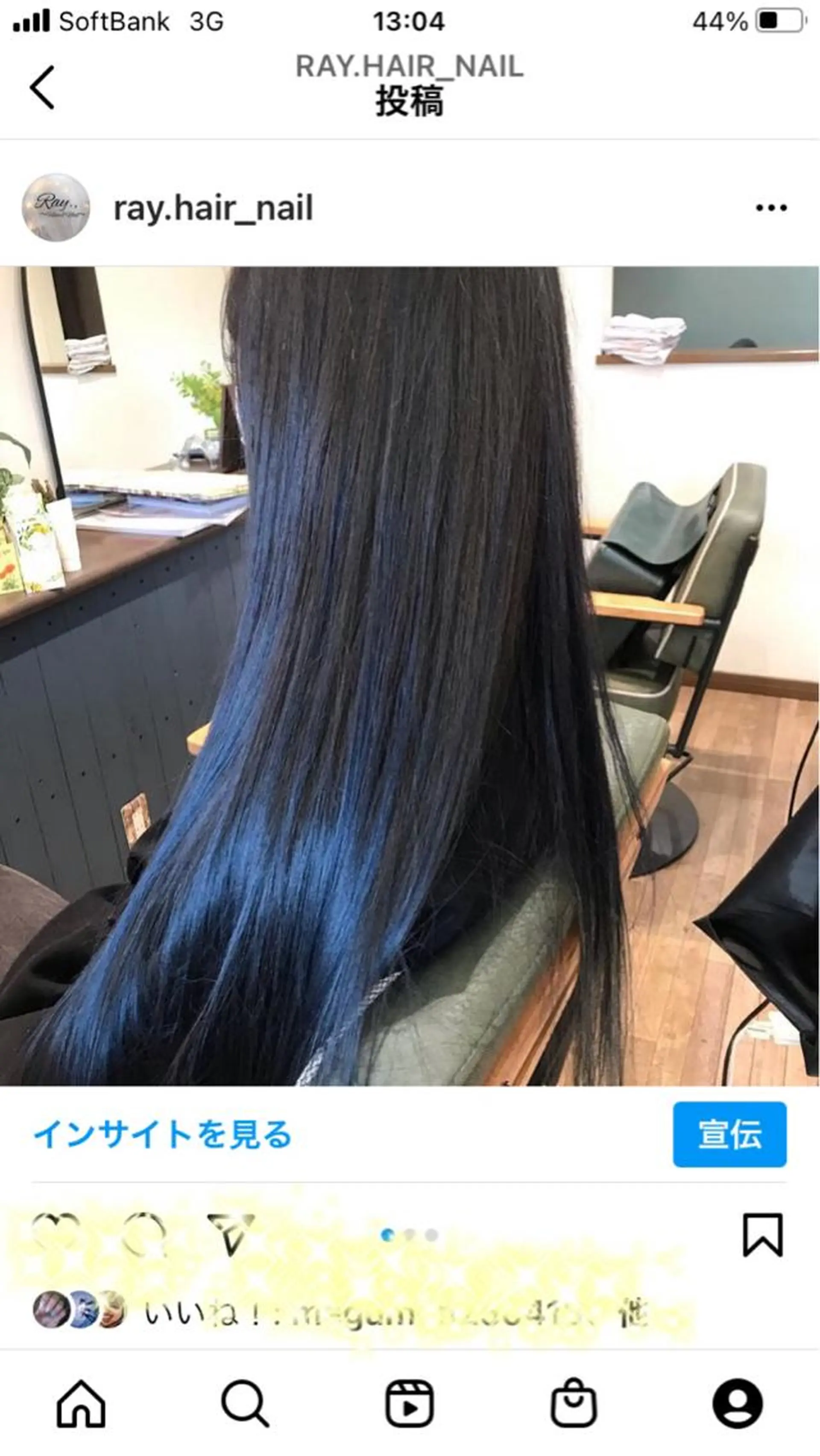 ロング カラー Ray hair 春日部のヘアスタイル