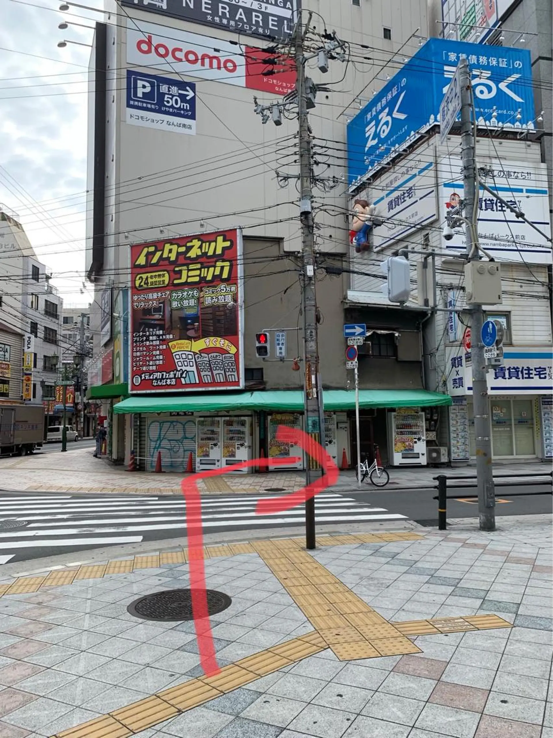 追立 晃兵のエステ・リラクイメージ