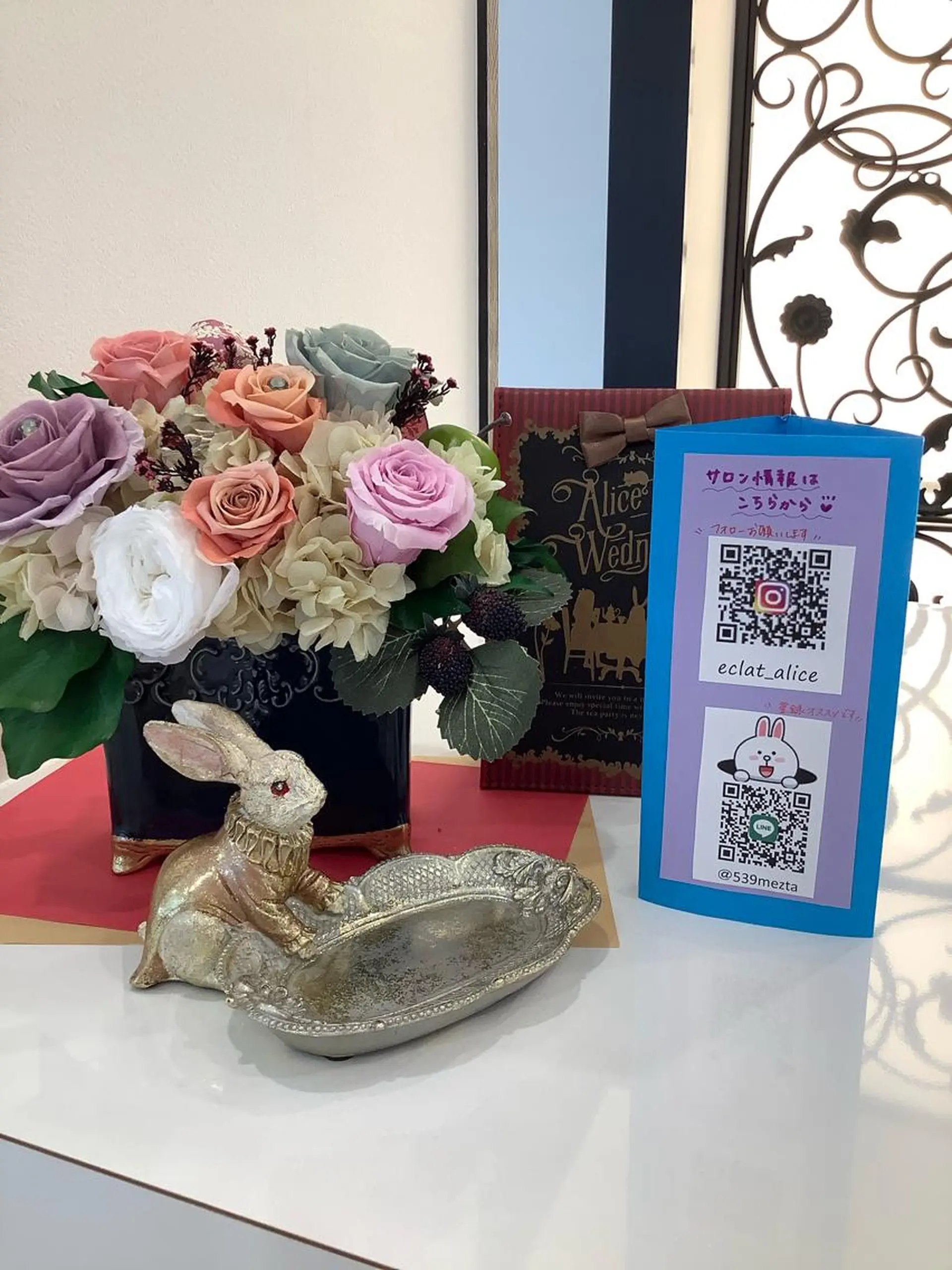 Eclat ALICEのその他イメージ