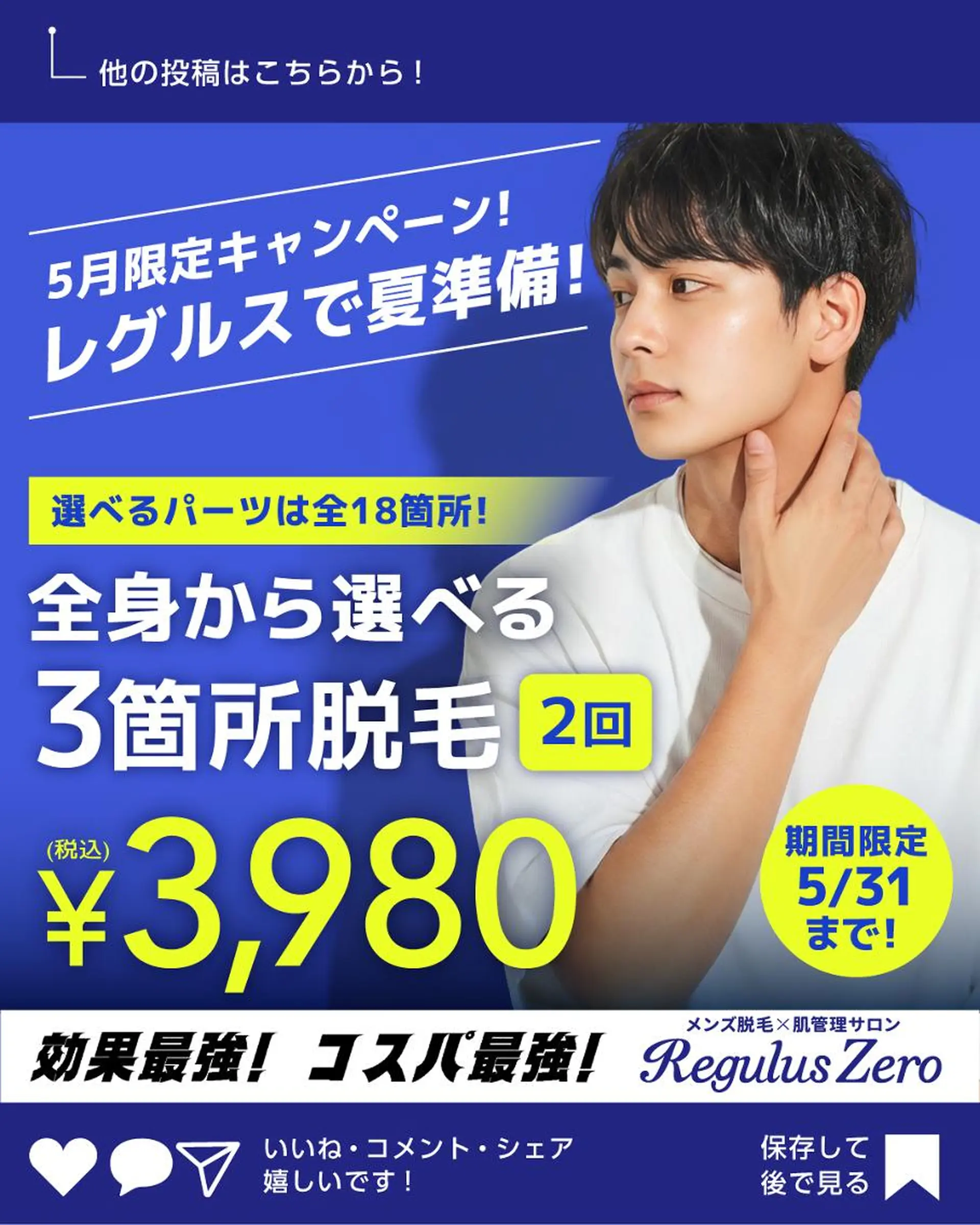 RinRin  松山店のエステ・リラクイメージ