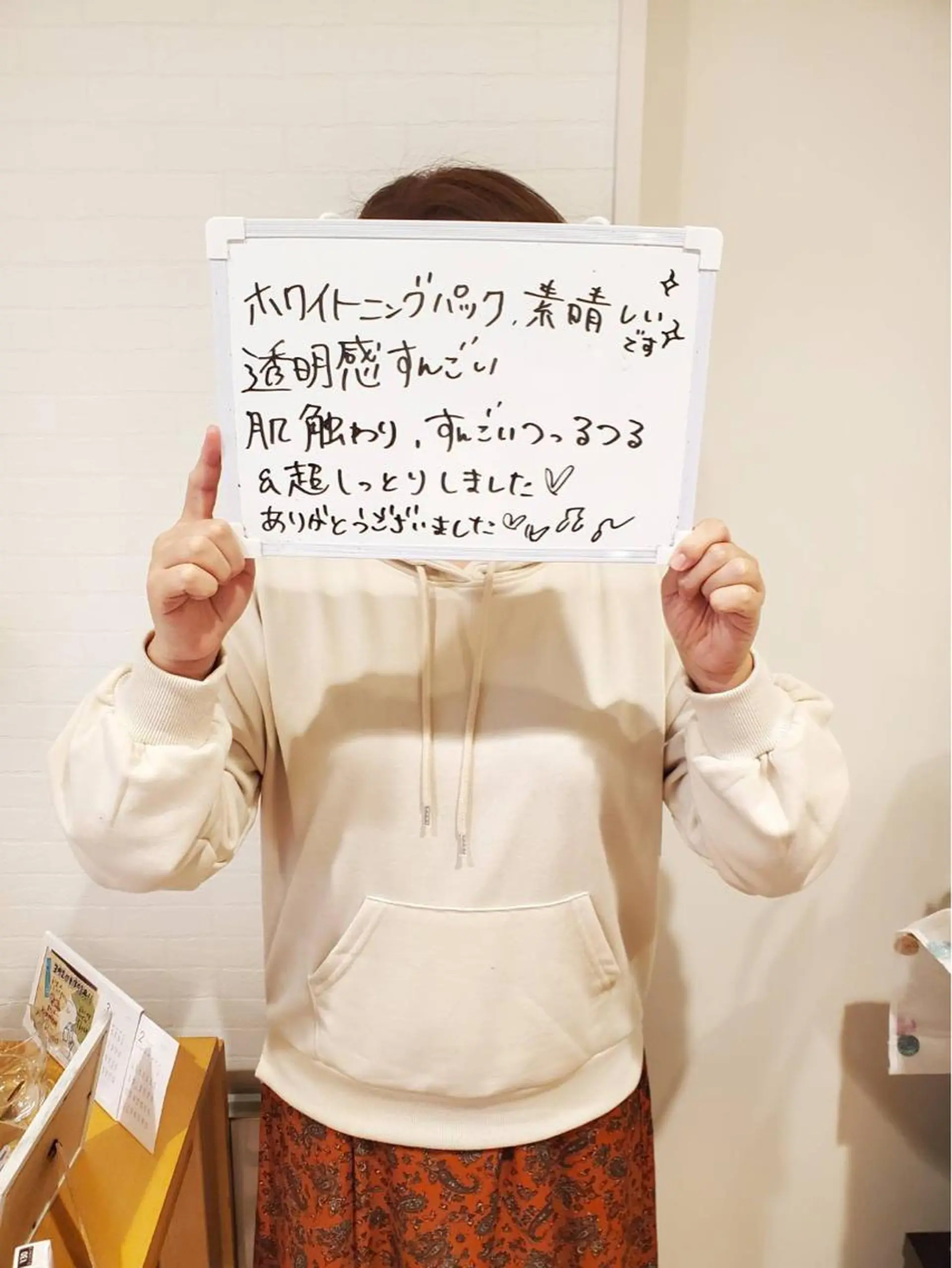 竹ノ内 理恵のエステ・リラクイメージ