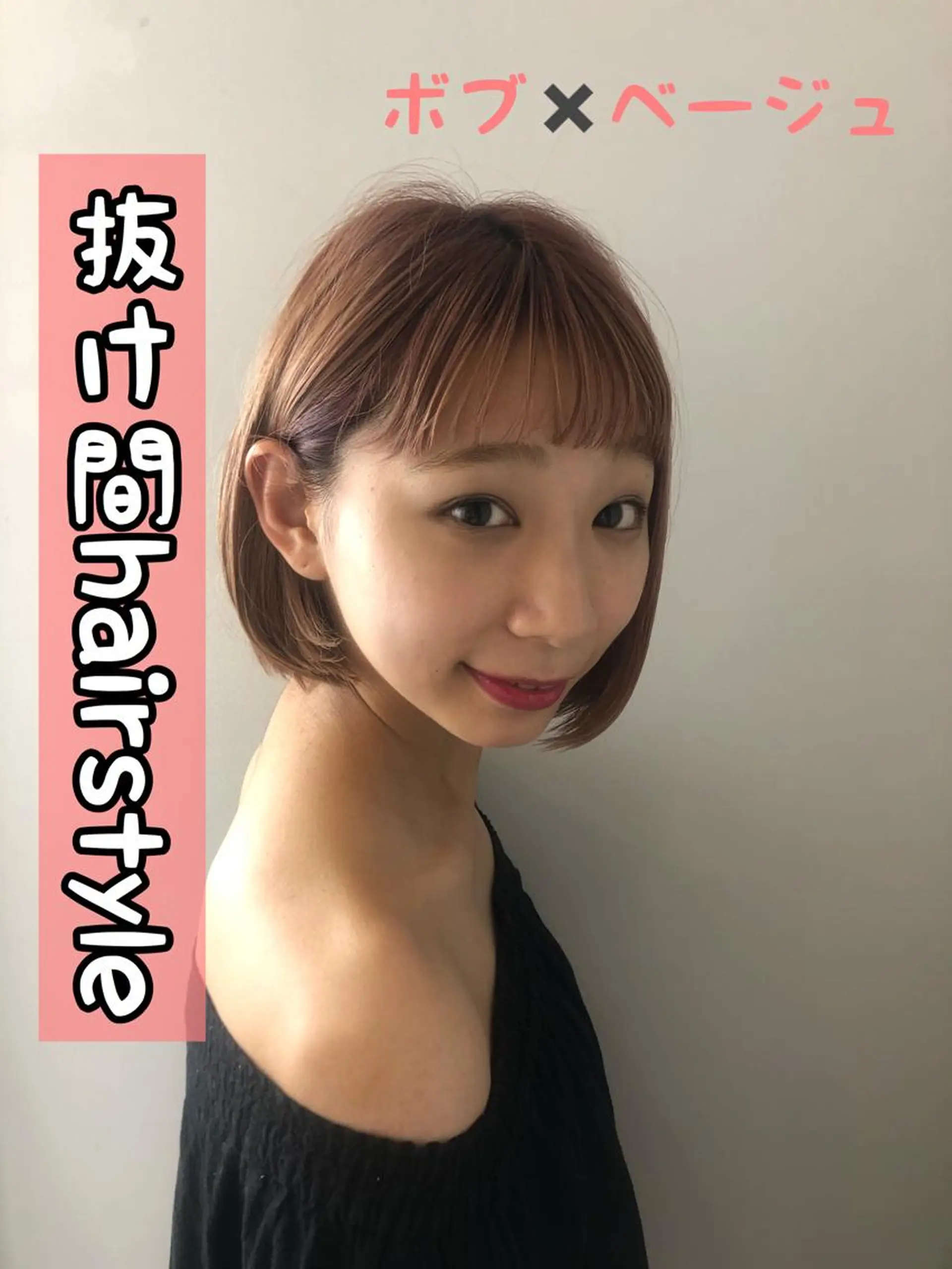 ショート ボブ レイヤー特化/小顔顔 周り/セノ/表参道のヘアスタイル