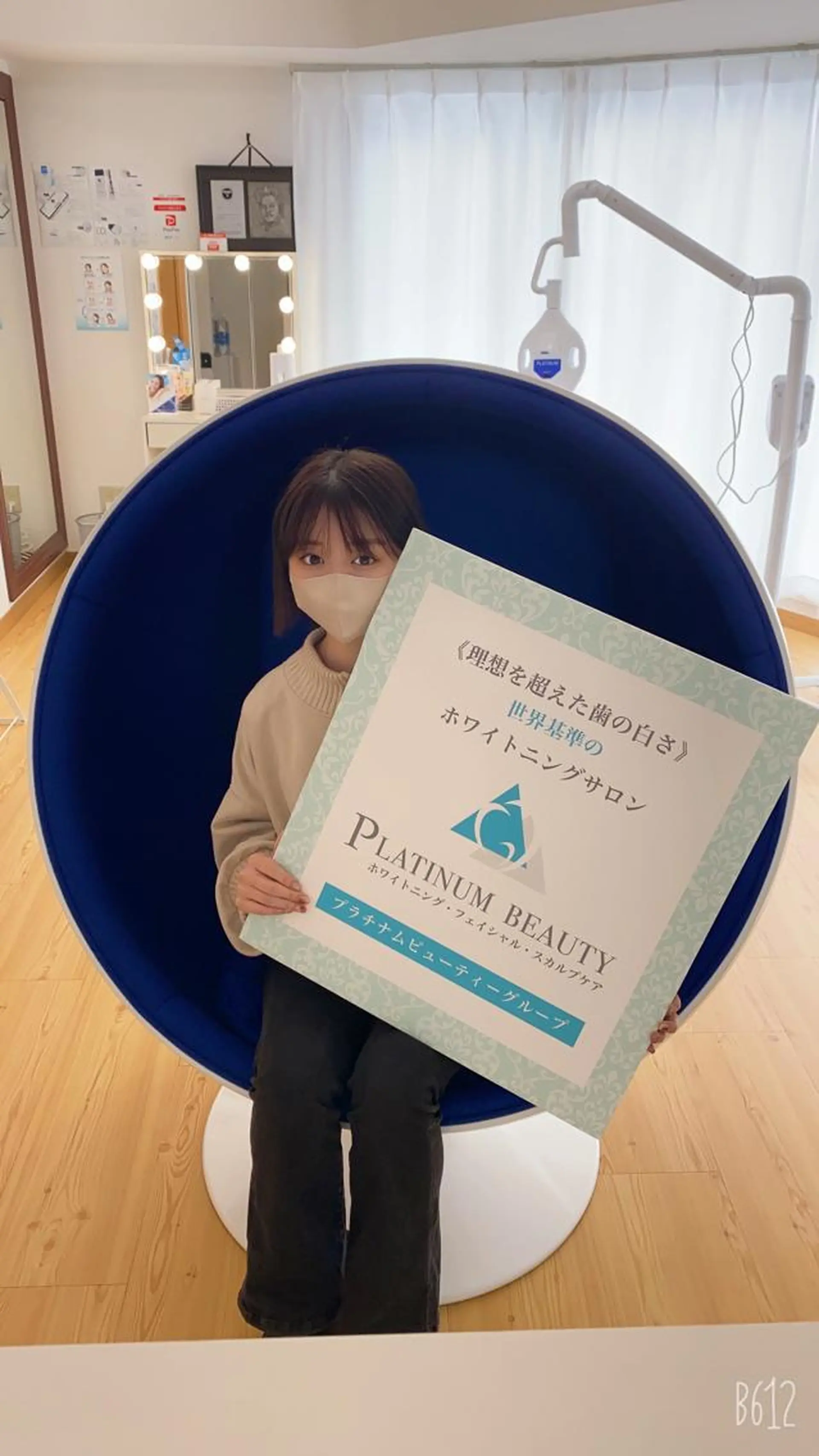 セルフホワイトニング サロンBlancのその他イメージ