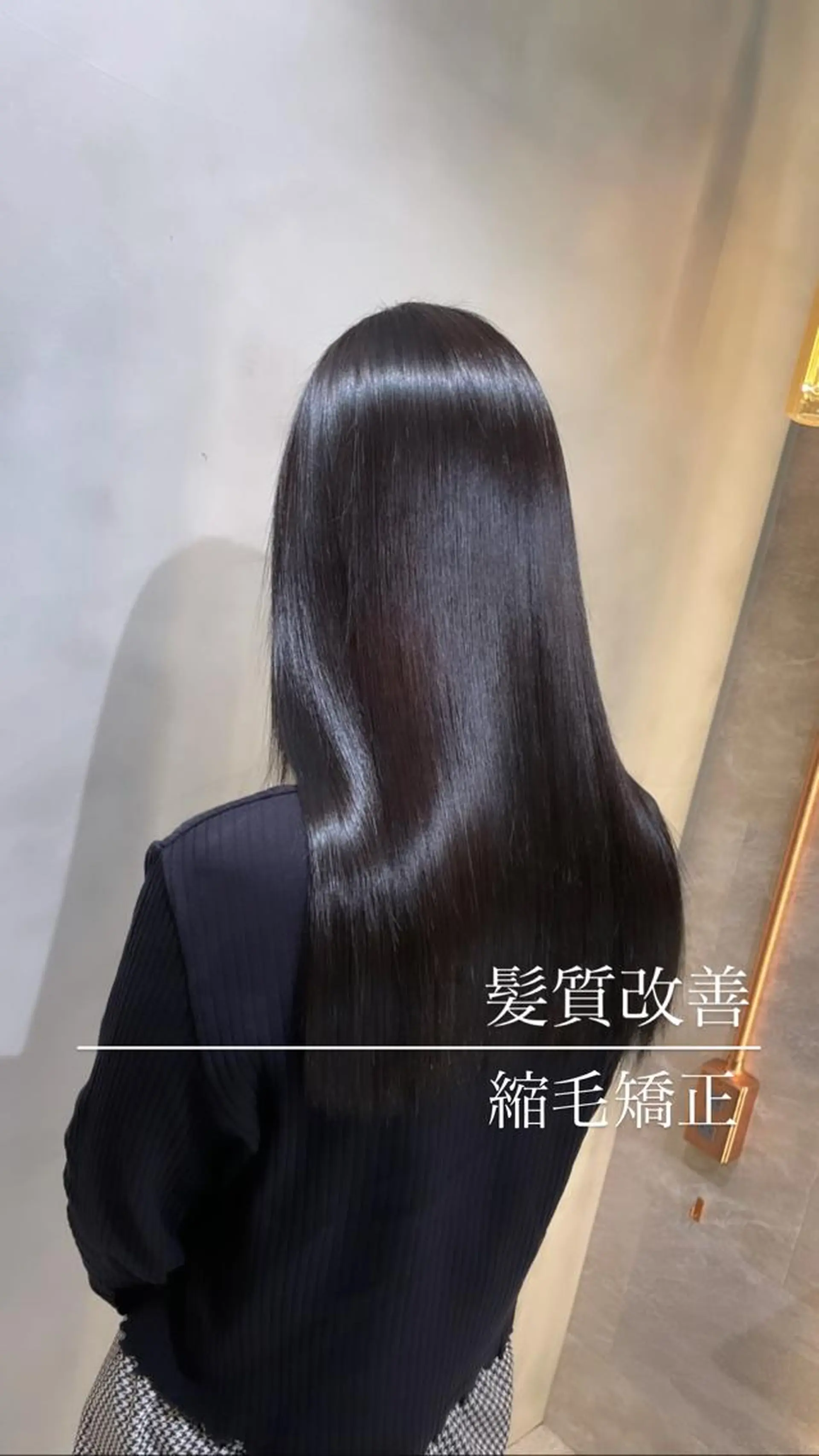 セミロング 髪質改善 トリートメント ヘアカラー 縮毛矯正 トリートメント 🌹圧倒的な縮毛矯正 🌹篠崎祥吾のヘアスタイル