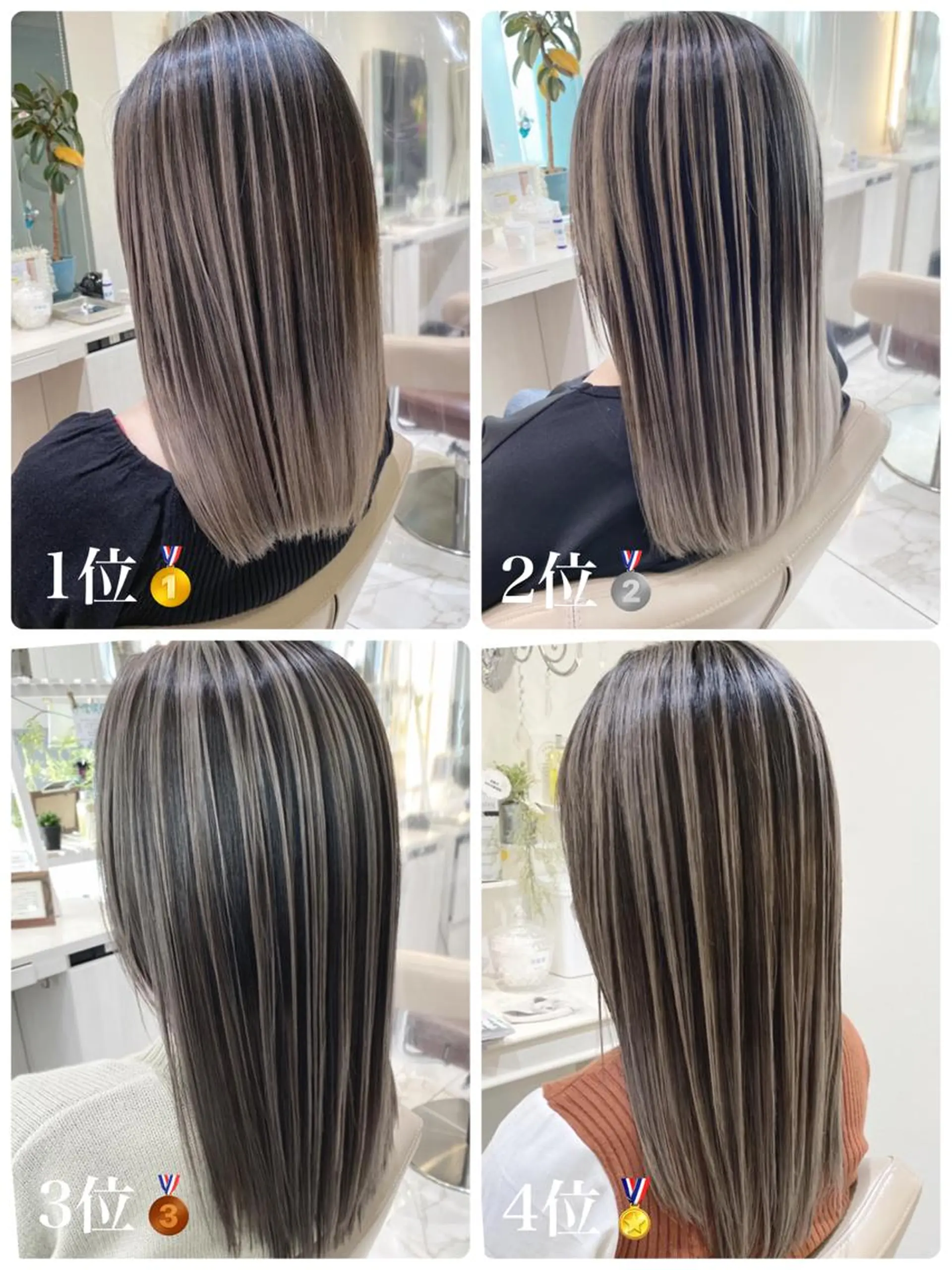 ミディアム カラー バレイヤージュ 髪質改善 レイヤーカット カット ヘアカラー トリートメント 山崎俊輔/髪質改善 /バレイヤージュのヘアスタイル