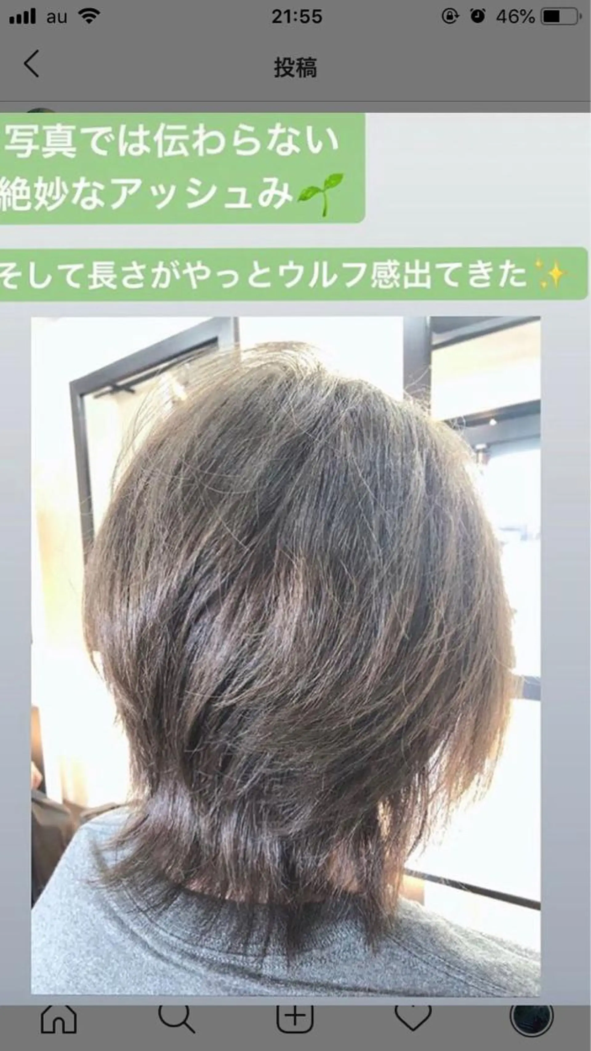 ミディアム カラー 天王寺区🌟大好評バ ッサリ◎美髪改善矯正のヘアスタイル