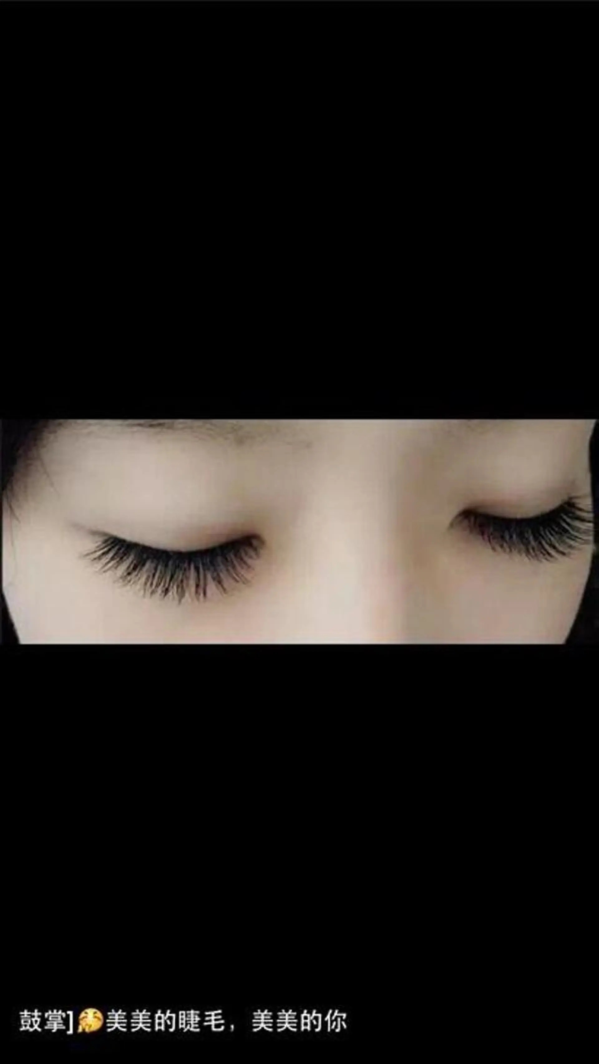 マツエク・マツパ ミンク 佐々木 瞳のマツエク・マツパデザイン