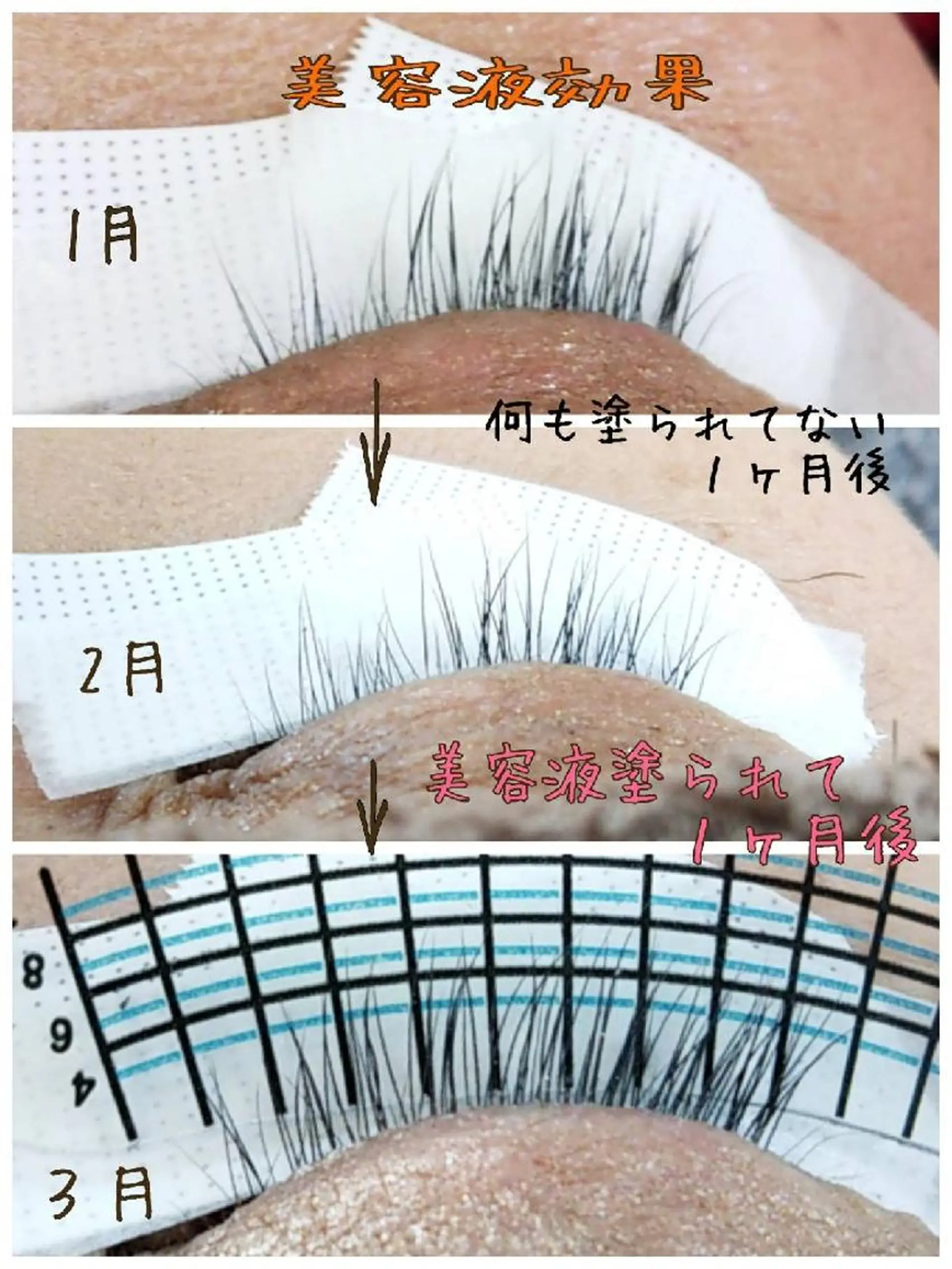 マツエク・マツパ LOKA-HULU  ロカフルのマツエク・マツパデザイン