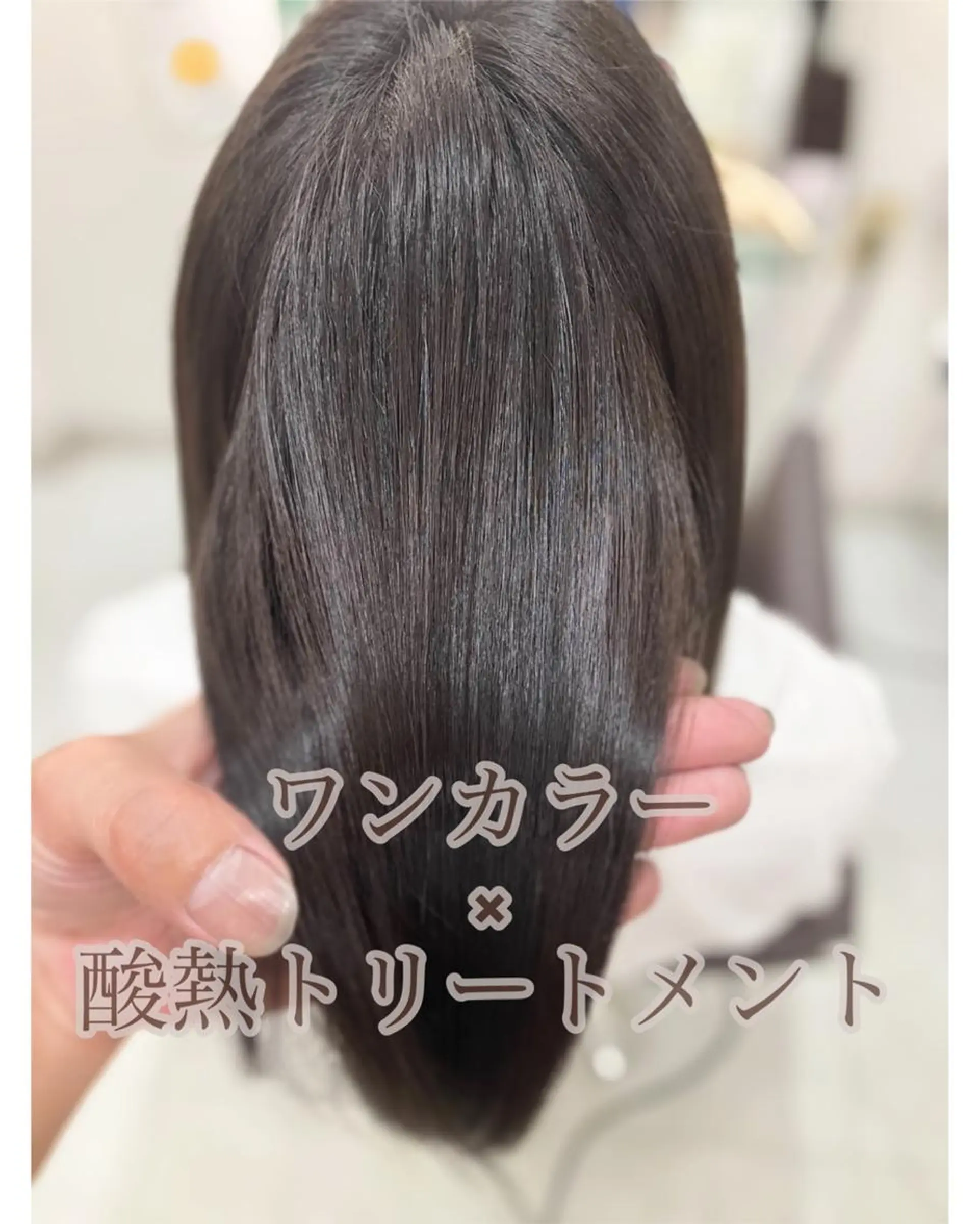 ミディアム トリートメント 酸熱トリートメント ヘアカラー 縮毛矯正 🌸美髪の魔法＊ リラジュネス🌸のヘアスタイル