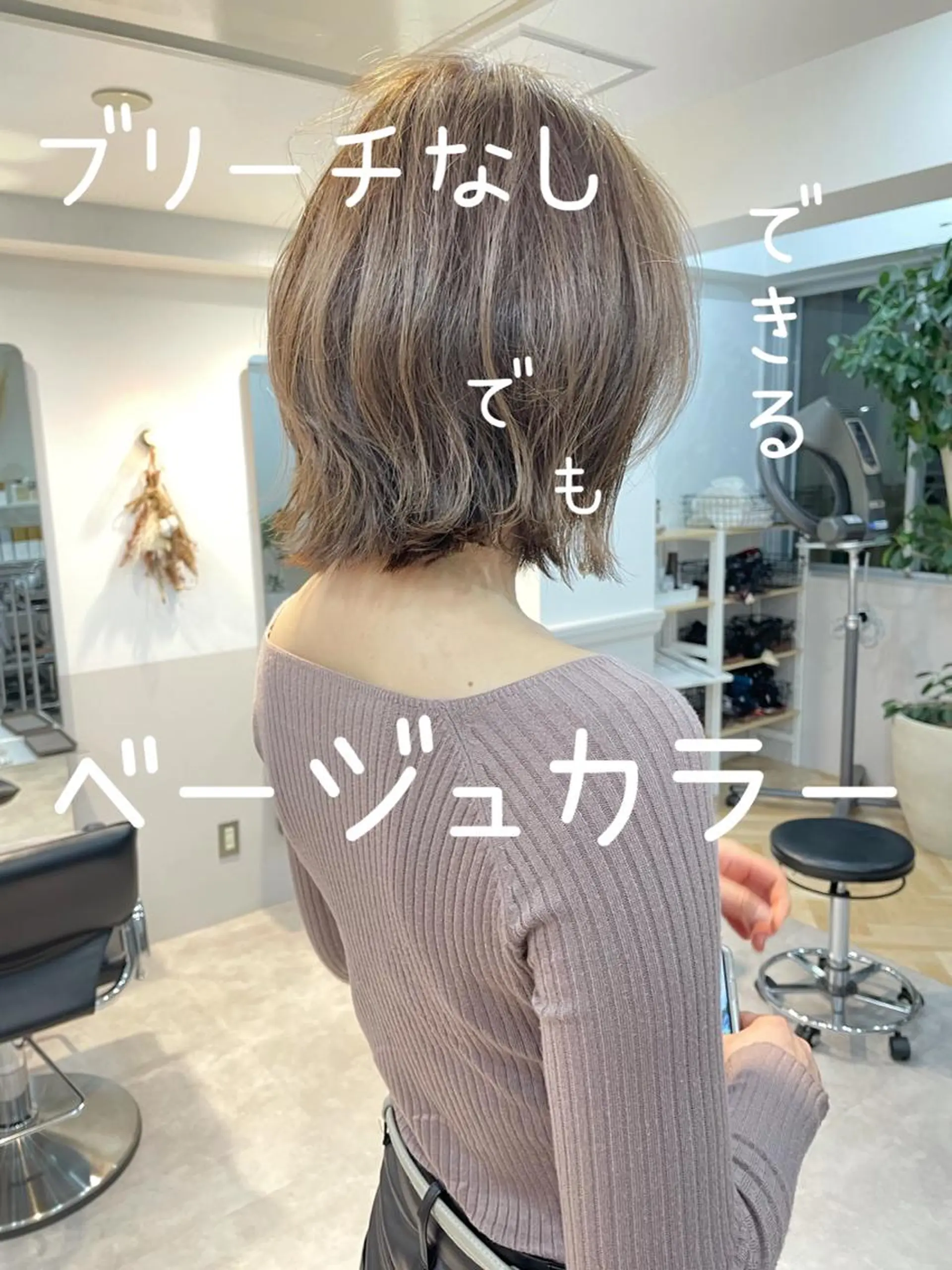 ミディアム 木下英治/ボブ ショート銀座のヘアスタイル