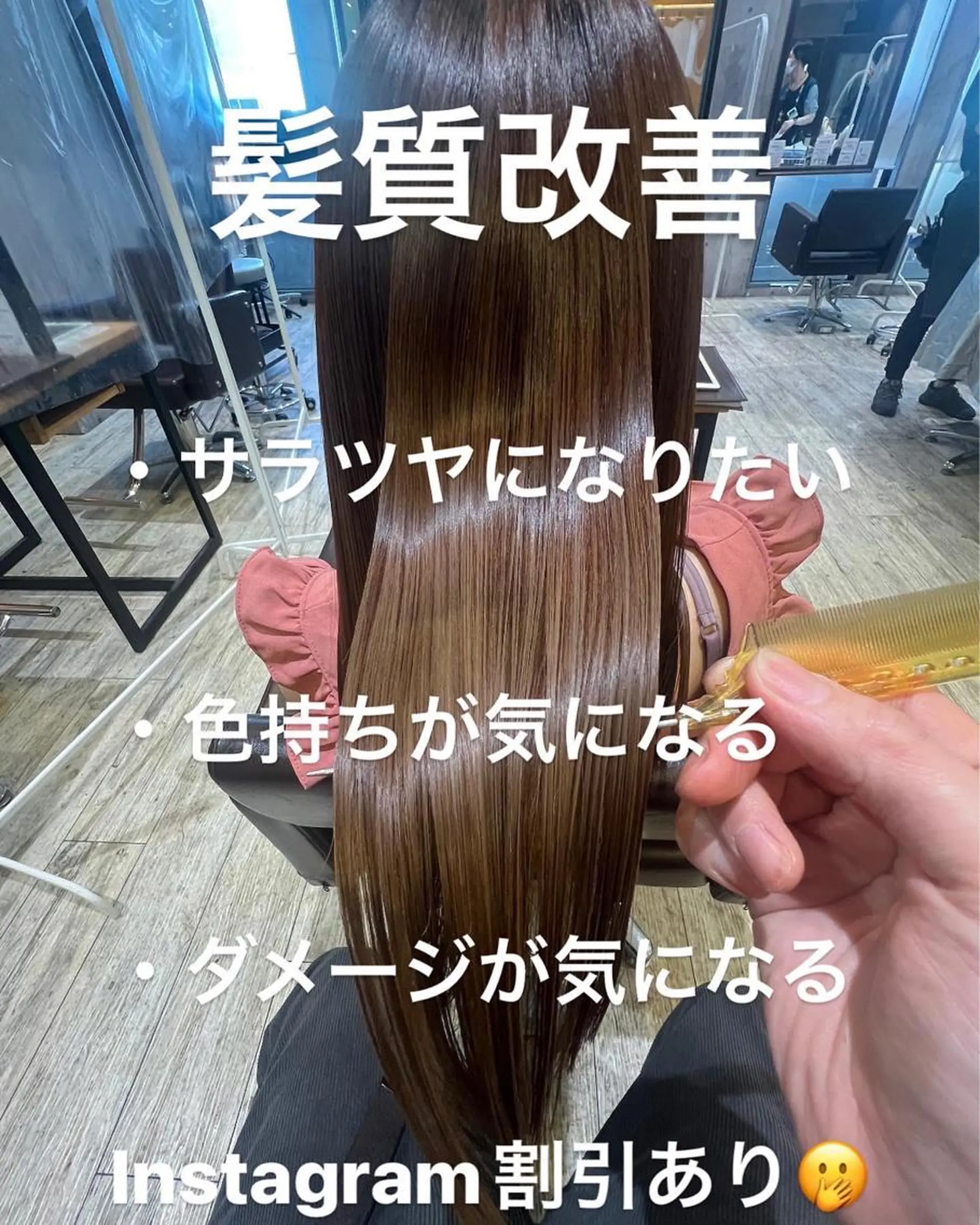 セミロング カラー パーマ ヘアアレンジ メンズ キッズ ネイル マツエク・マツパ アイブロウ トリートメント EnBlesS西宮 マンツーマン神道有基のヘアスタイル