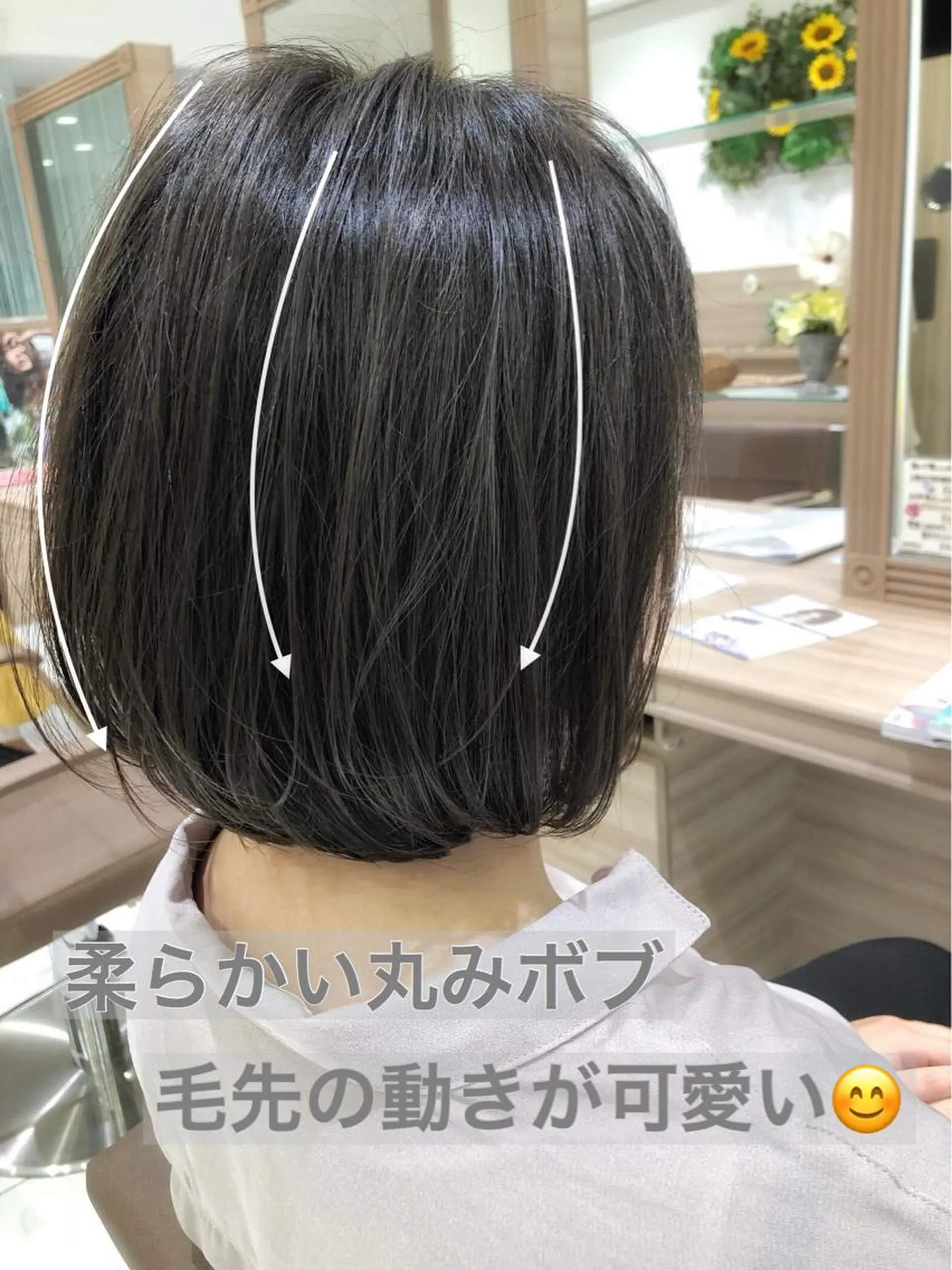 ミディアム カット ヘアカラー トリートメント 大人女性のショート ・ボブ✂︎沼尻典祥のヘアスタイル