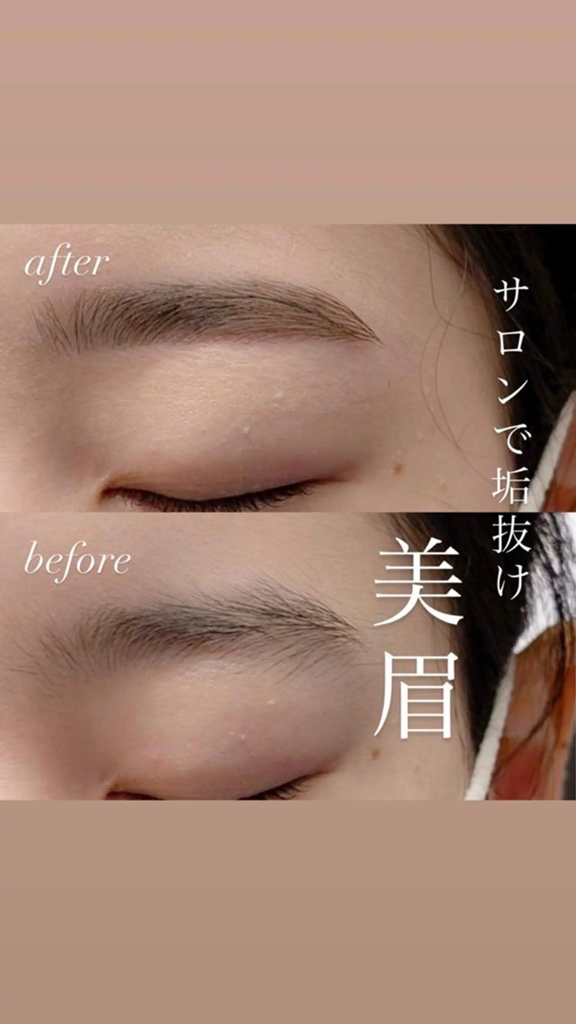 アイブロウ ワックス脱毛 眉カット その他(アイブロウ) Biolus／天王寺 ２号店🌼Arisaのマツエク・マツパデザイン