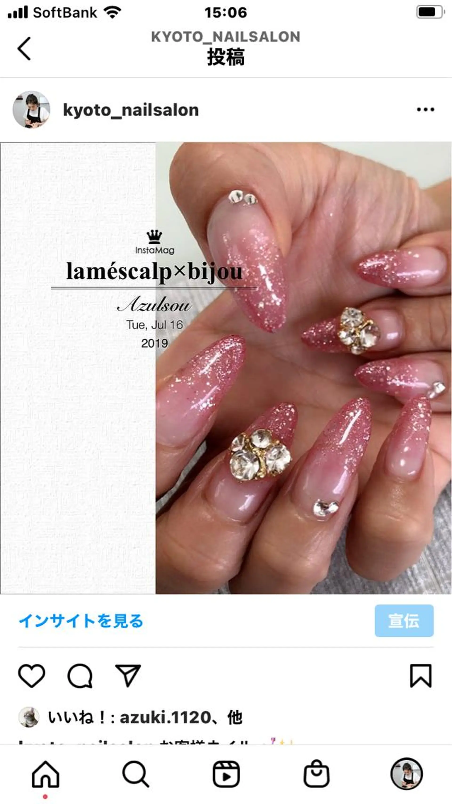 ネイル 桜ネイル ジェルネイル ラメ(グリッター) パステルネイル ピンク Azulsou 廣川愛のネイルデザイン