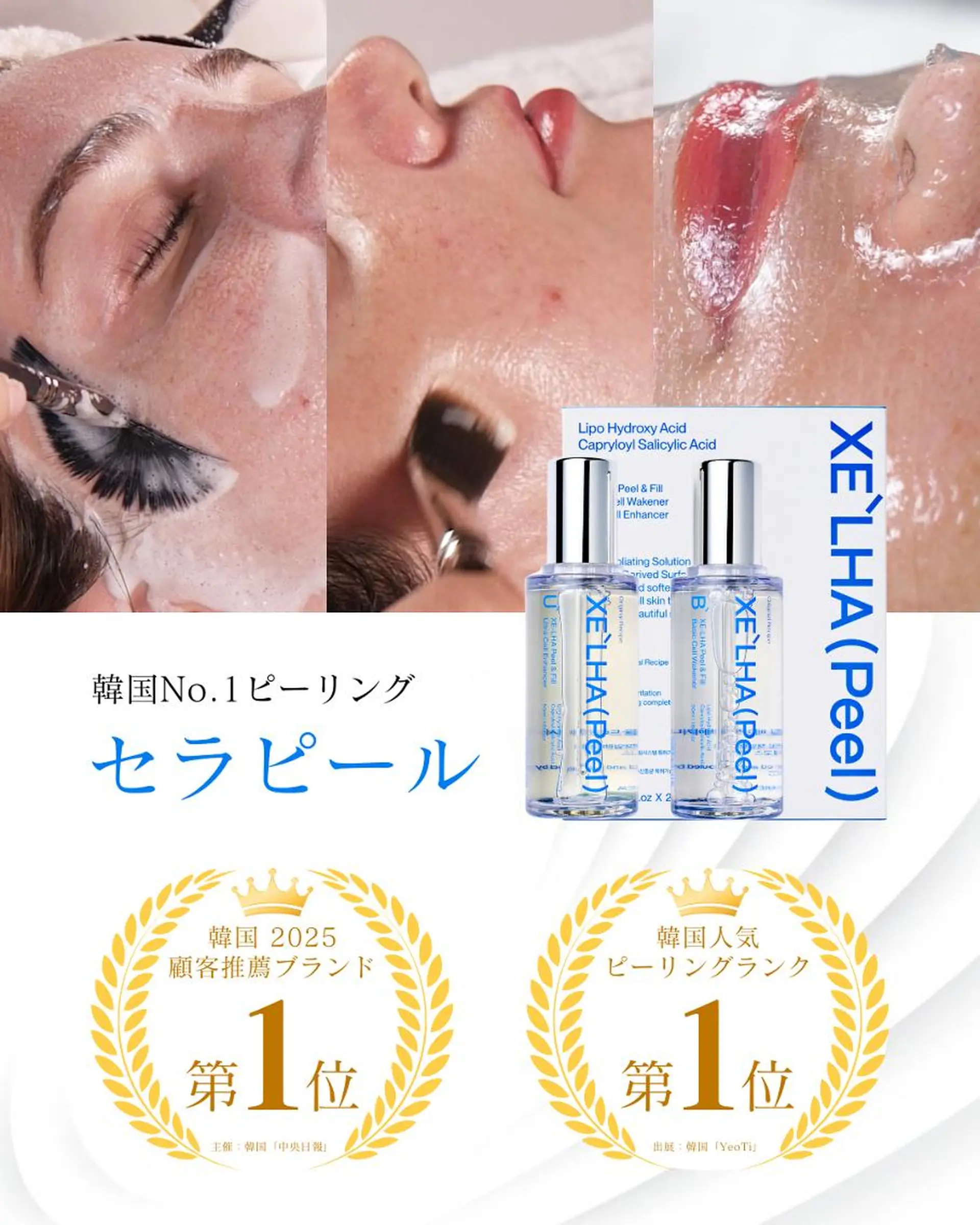 エステ August 山本のエステ・リラクイメージ