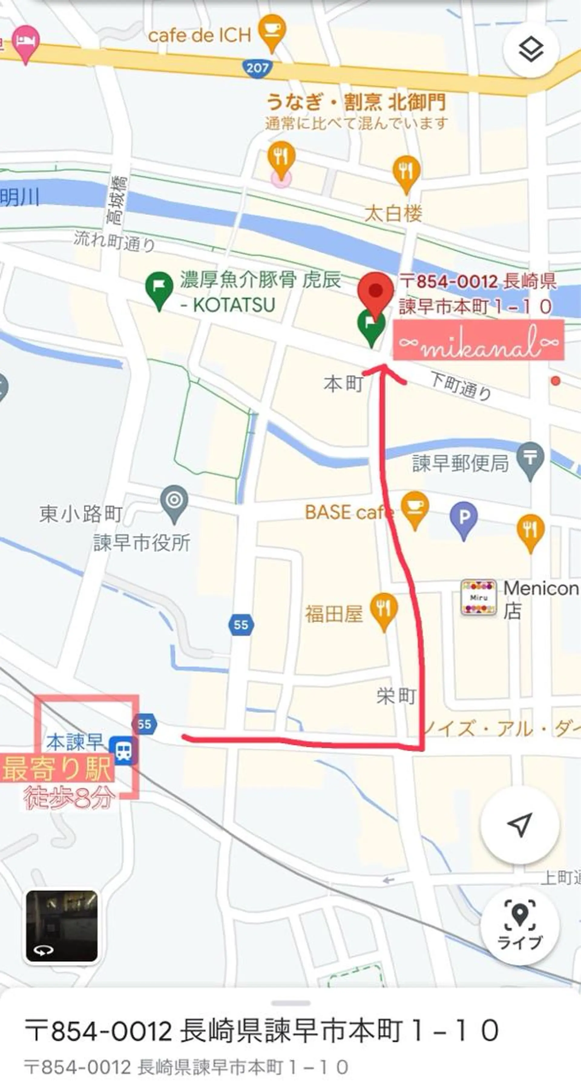 ネイル nailsalon ∞ ﾐｶﾅﾙ ∞のネイルデザイン