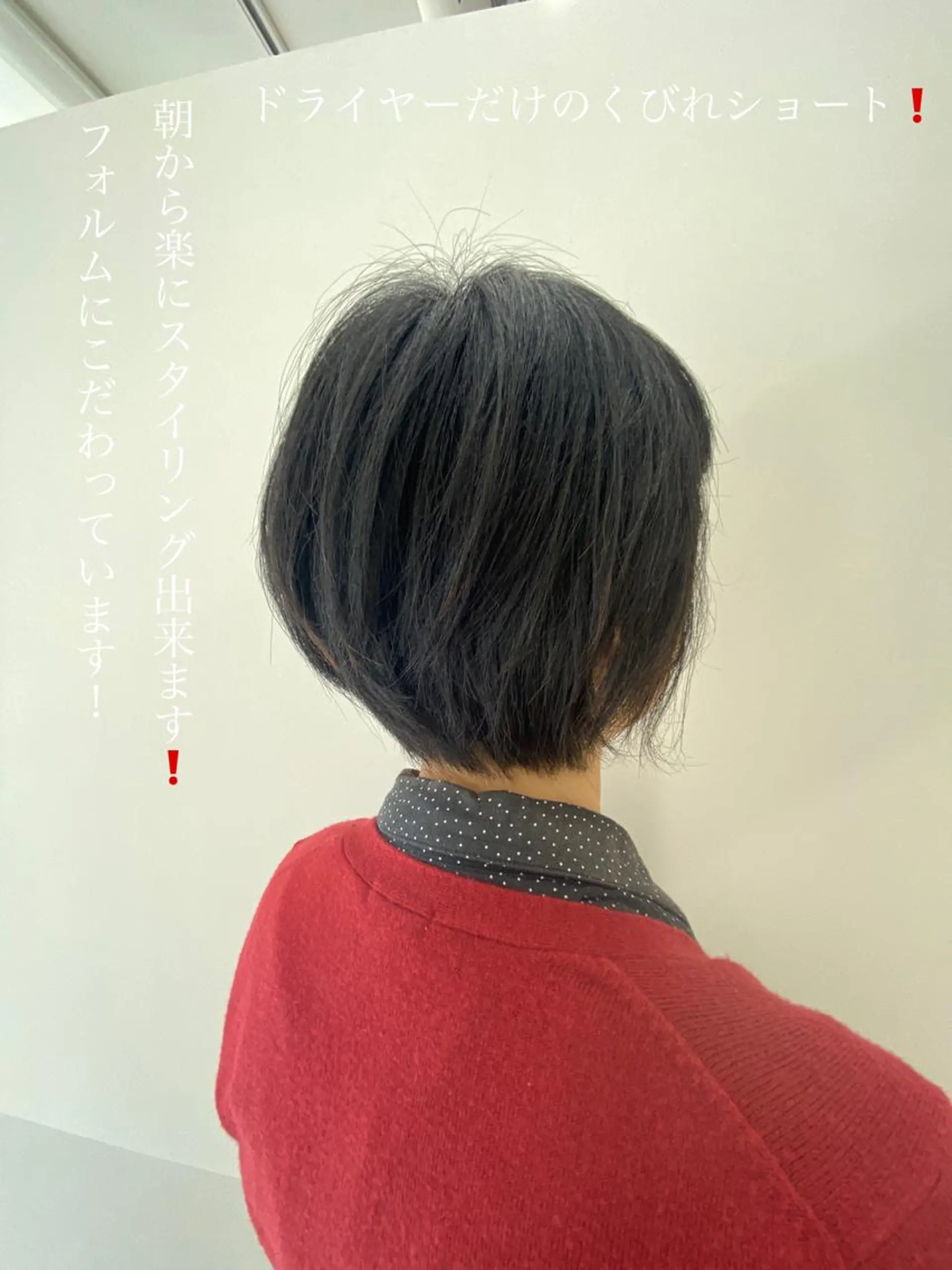 ショート マツモト シゲキのヘアスタイル