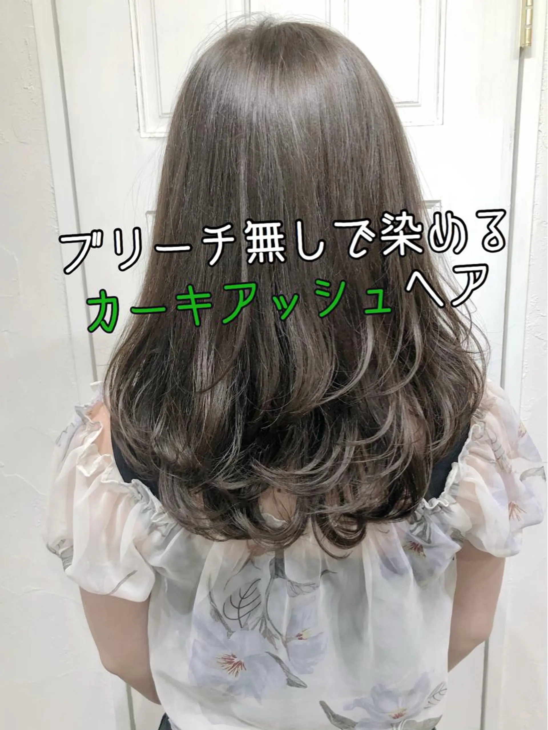 ミディアム カラー Soleria 田中慎一のヘアスタイル