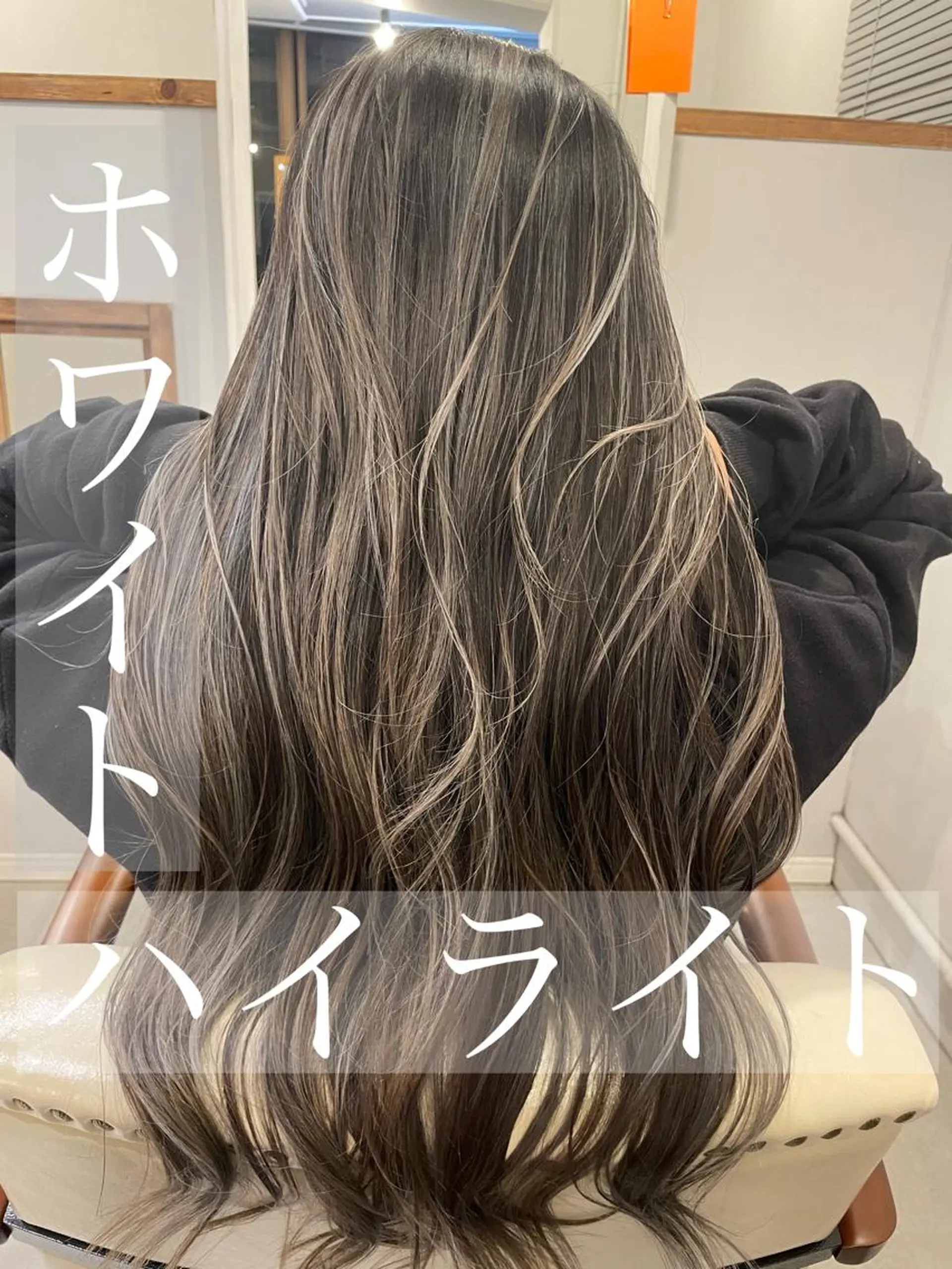 ミディアム to youハイライトのヘアスタイル