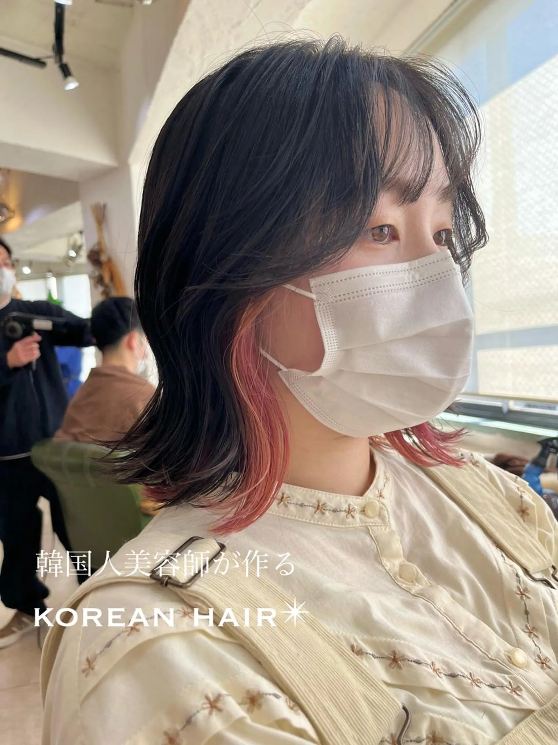 ミディアム 韓国風ヘア カット ヘアカラー トリートメント 本場の韓国ヘア 🇰🇷チ・ヨンジュのヘアスタイル