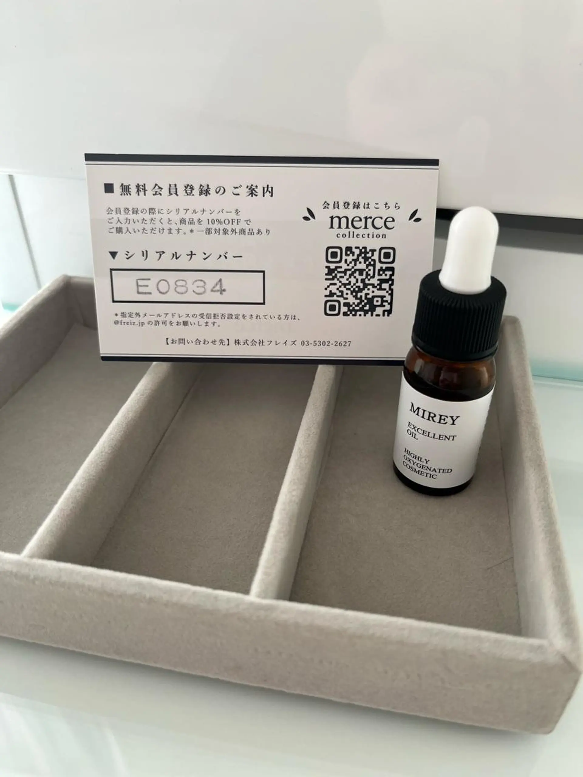 耳つぼジュエリー👂 🎀kumiのエステ・リラクイメージ