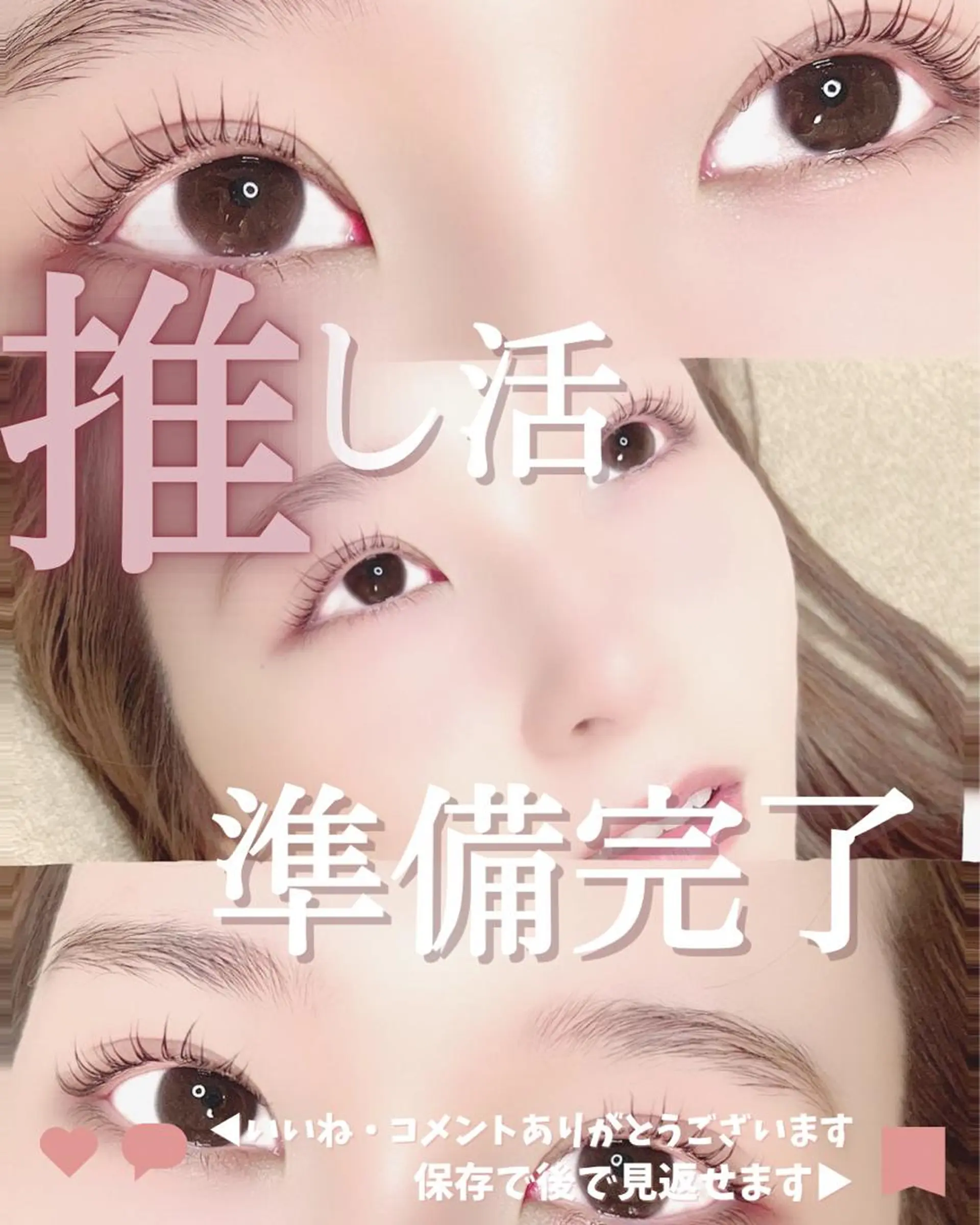 マツエク・マツパ C. Lのマツエク・マツパデザイン