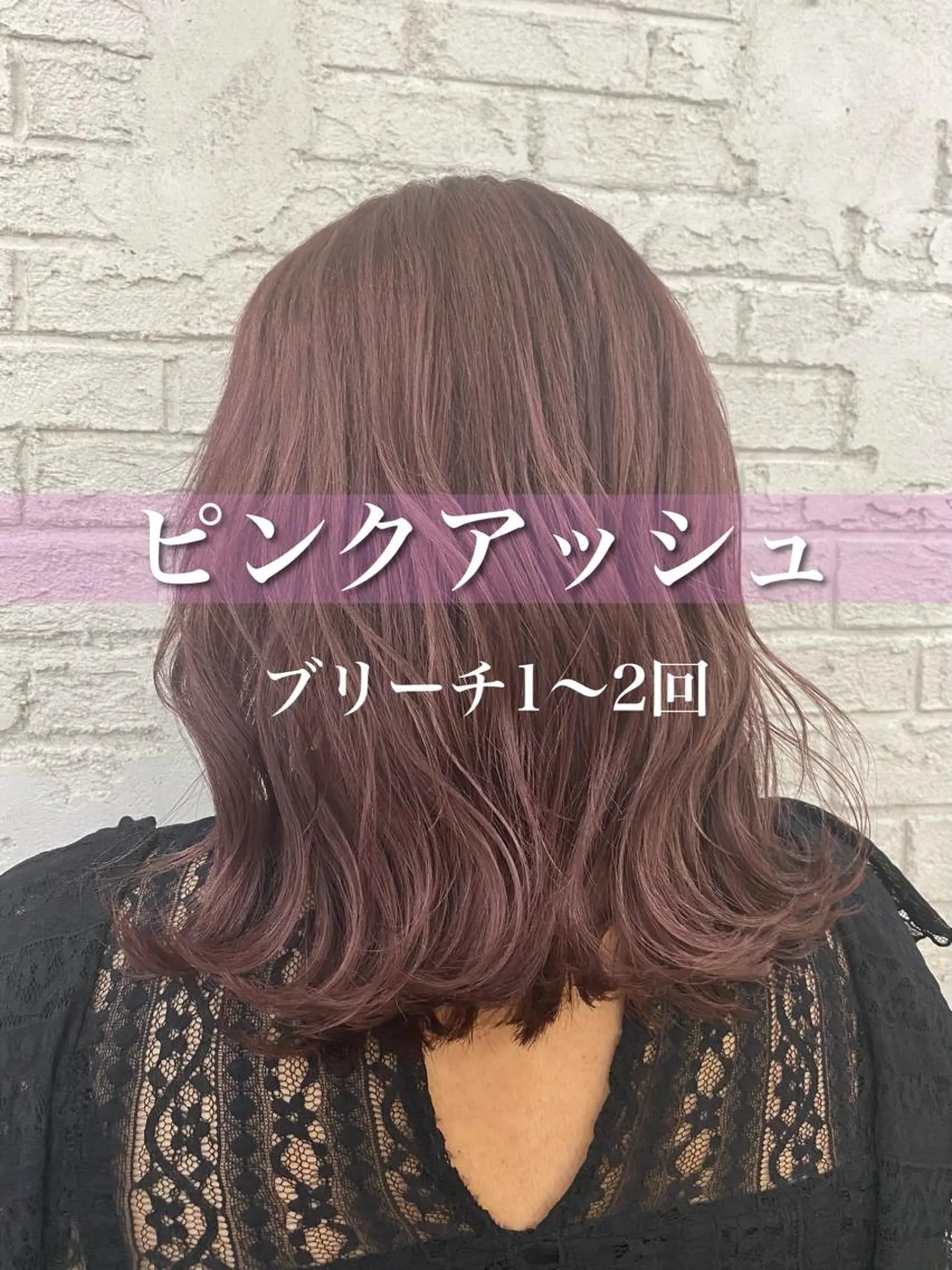ミディアム カラー ヘアアレンジ アッシュ ブリーチ ピンクカラー ピンクアッシュ 池袋/韓国レイヤー 💗🐇amiのヘアスタイル