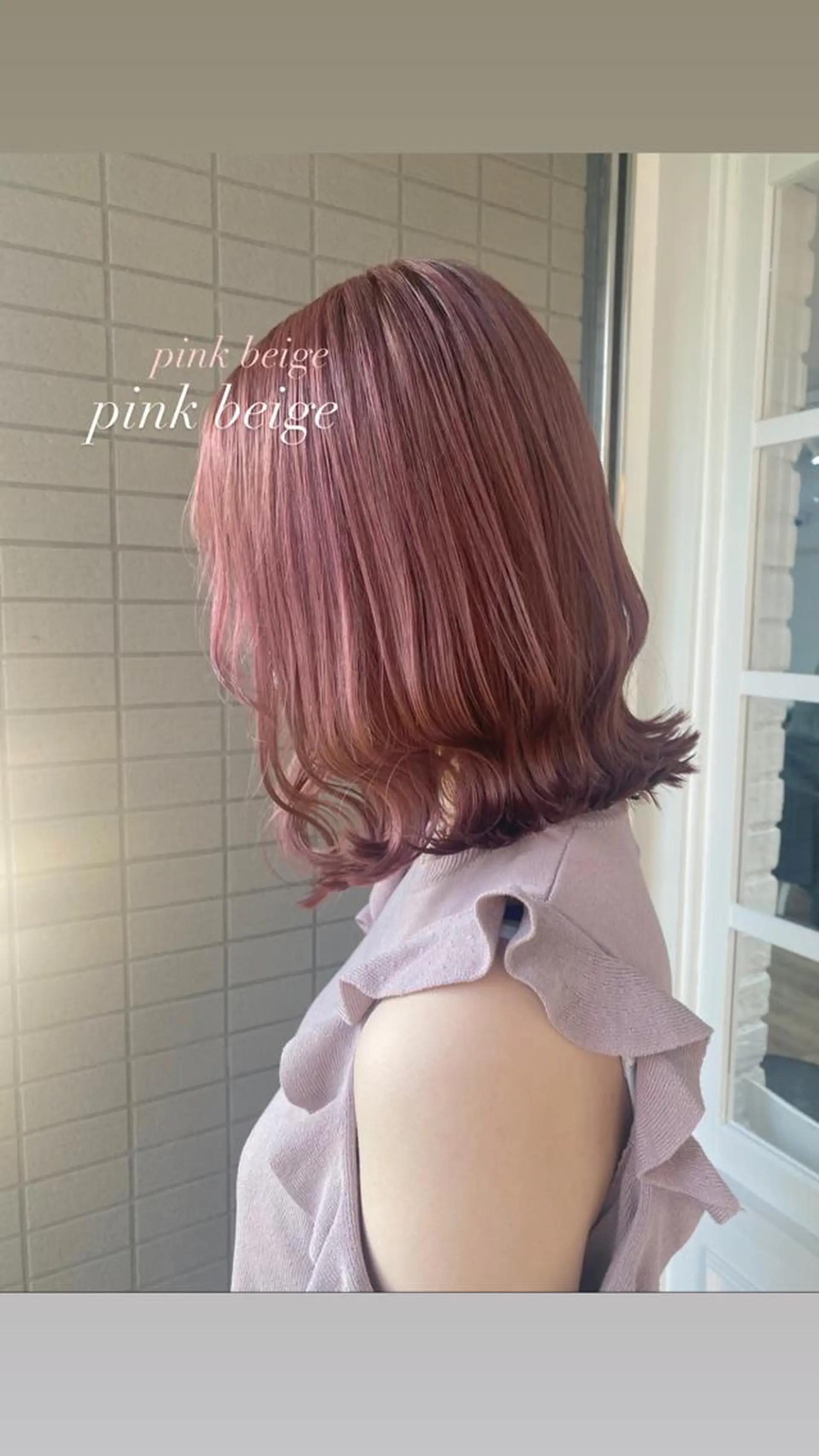 ミディアム ヘアカラー 似合わせ大得意美容師 .Haruka.のヘアスタイル