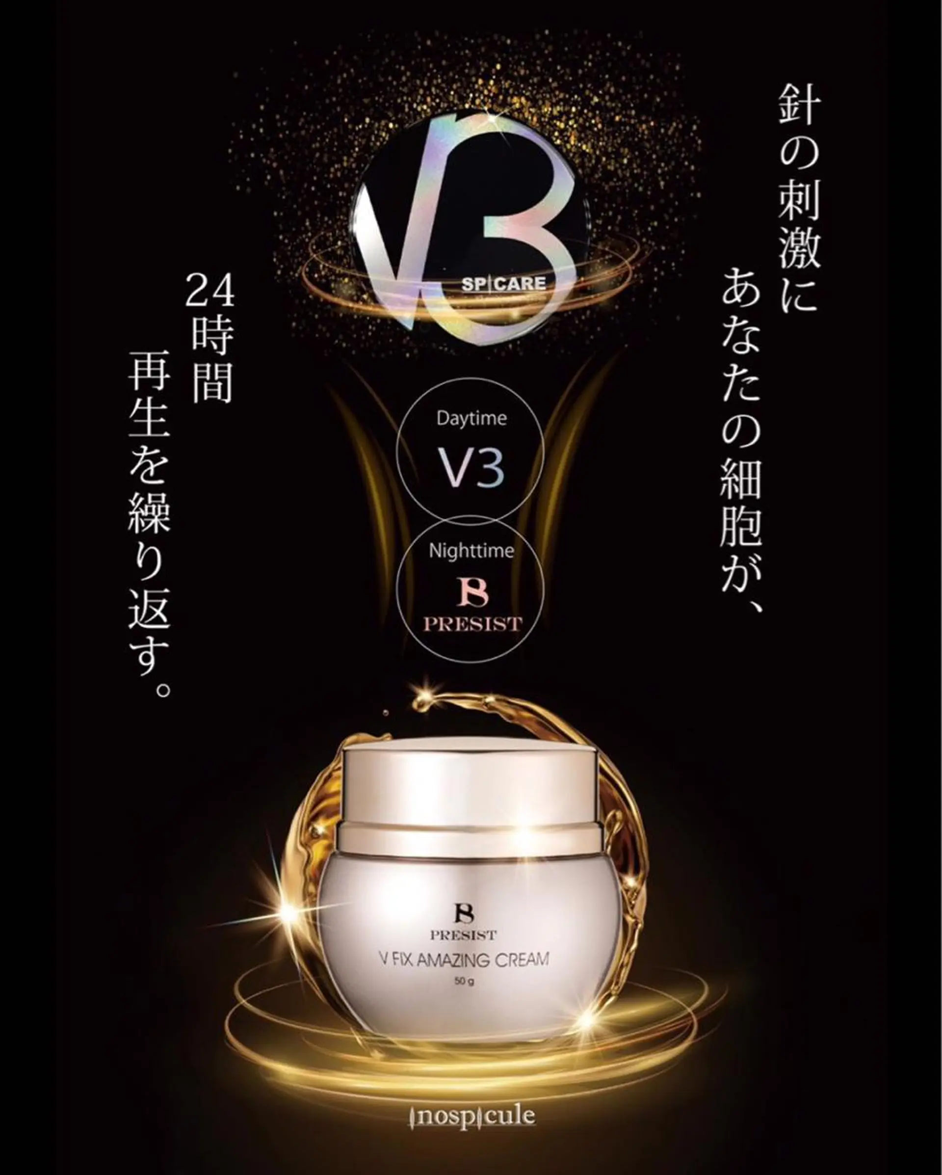 ハピネスアイ 高橋智美のエステ・リラクイメージ