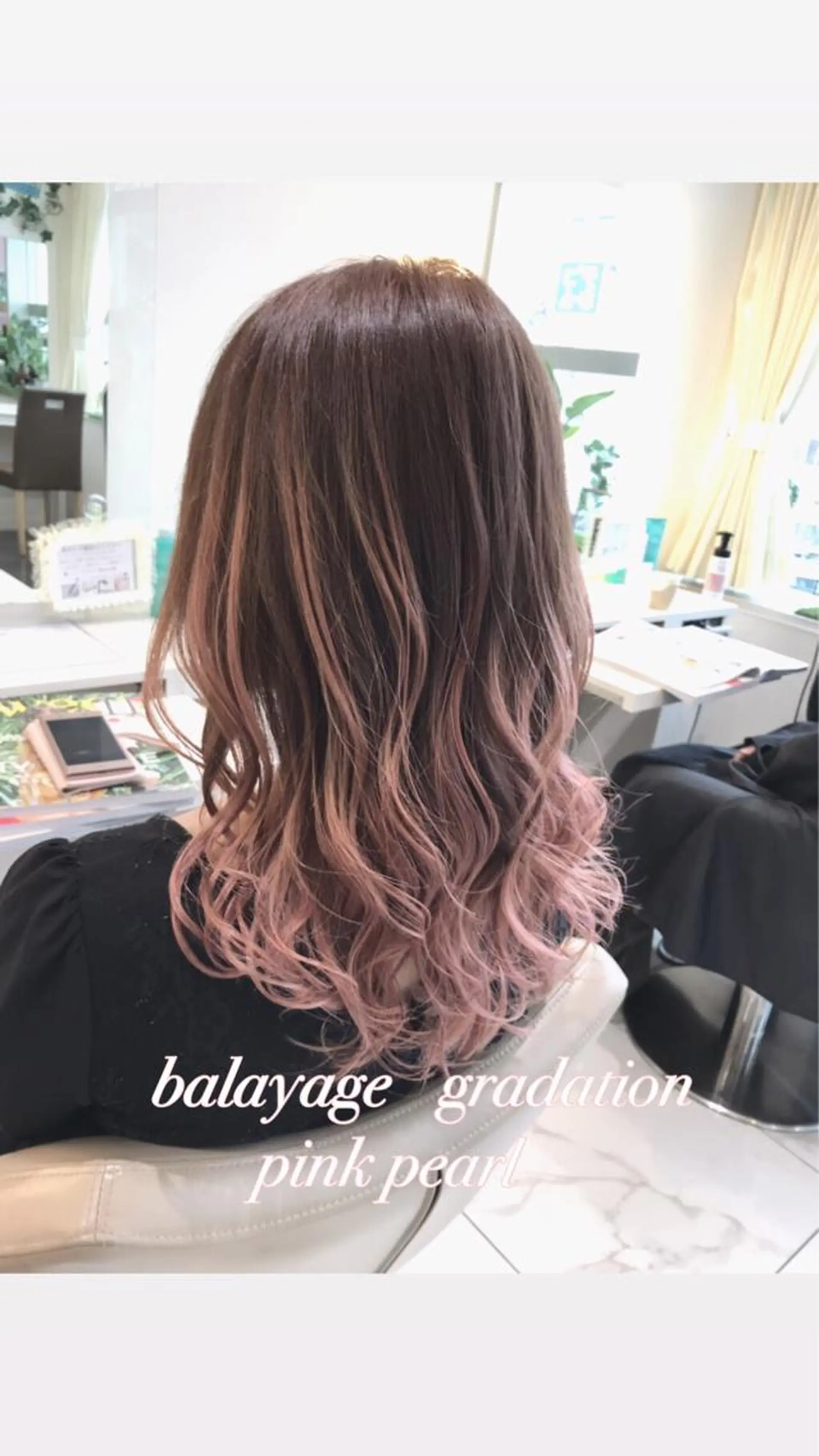 セミロング カラー バレイヤージュ グラデーションカラー ピンクカラー レイヤーカット カット ヘアカラー 山崎俊輔/髪質改善 /バレイヤージュのヘアスタイル