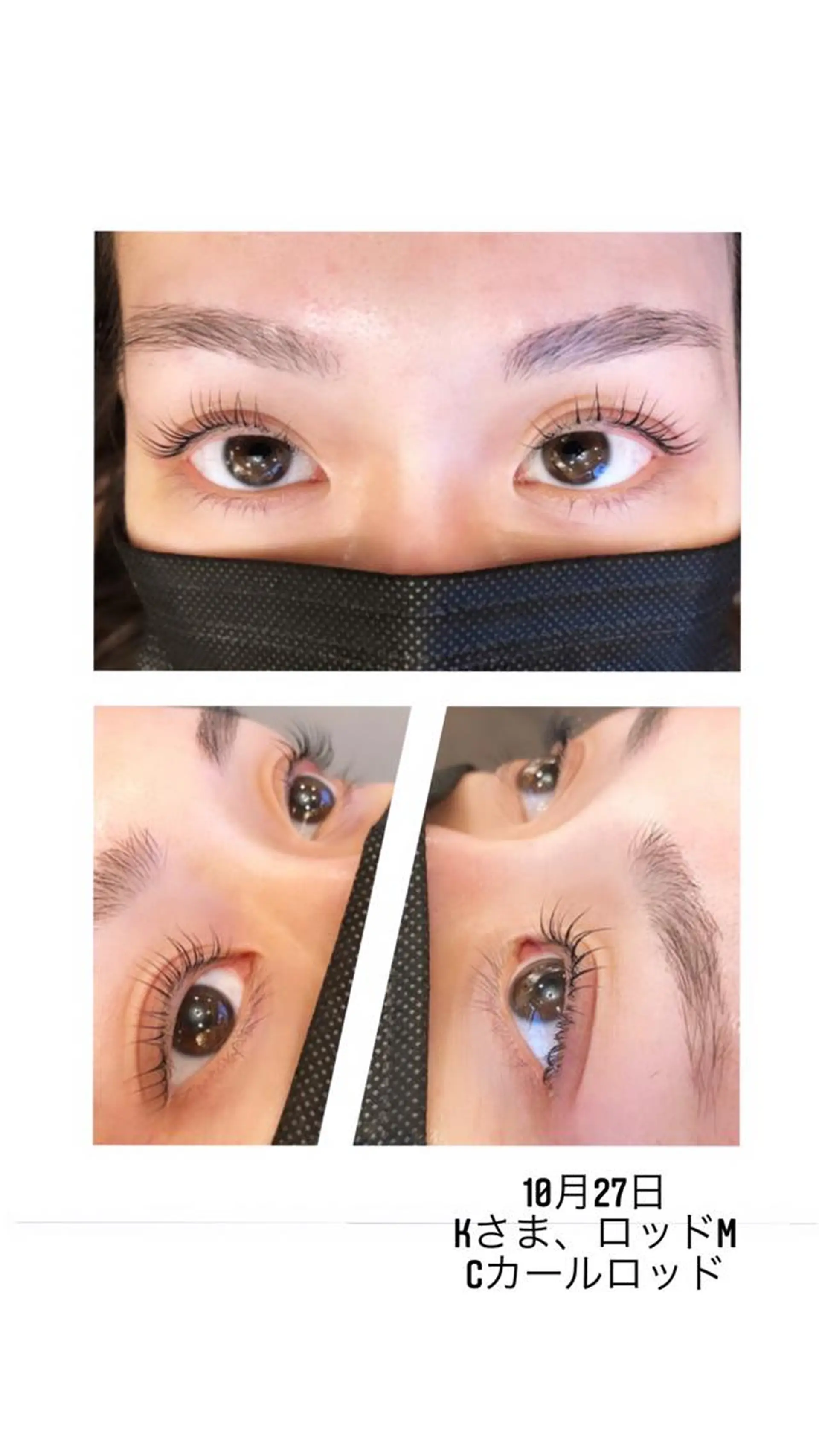 マツエク・マツパ まつげパーマ 湯田 依里のその他イメージ