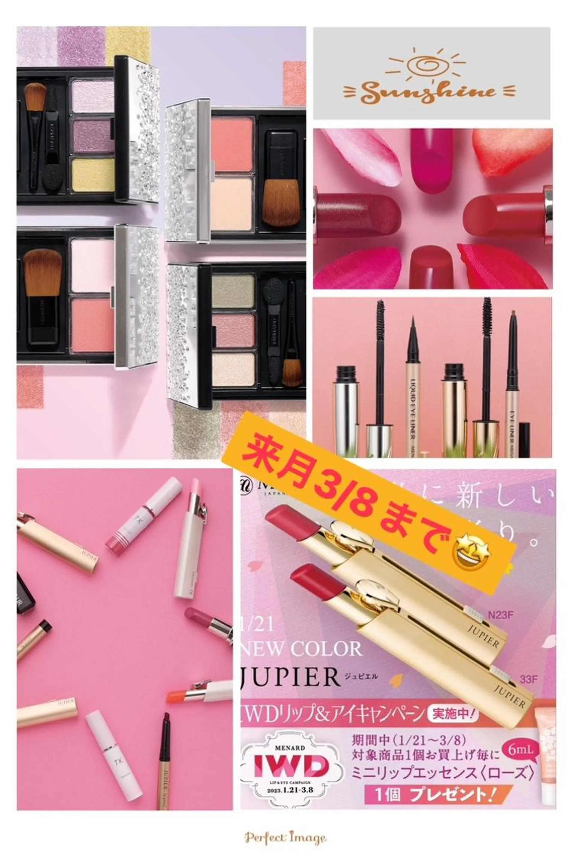 メナード熊本 嘉島のその他イメージ