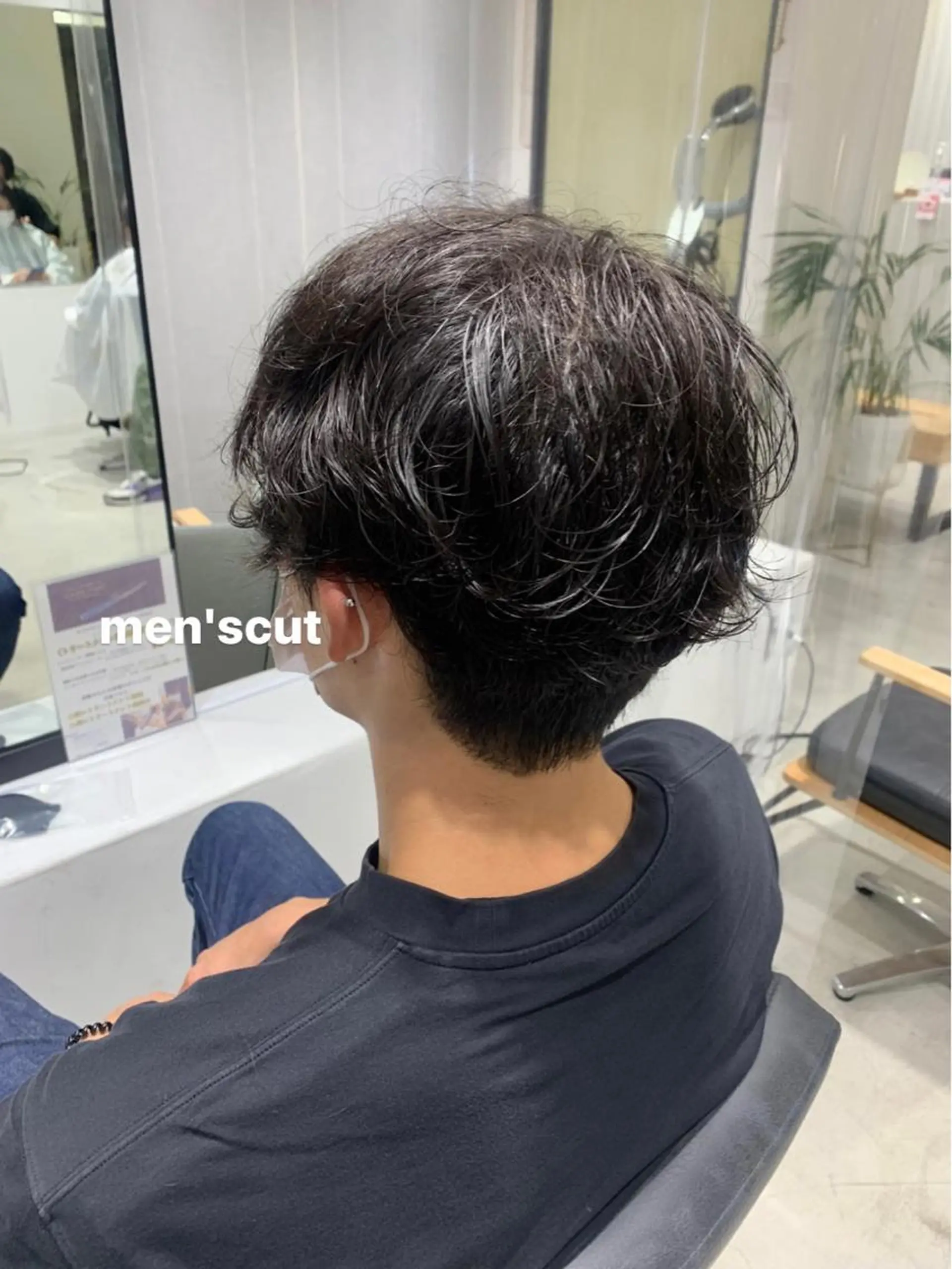 メンズ ブリーチなしWカラー ／レイヤー🎀マリノのヘアスタイル
