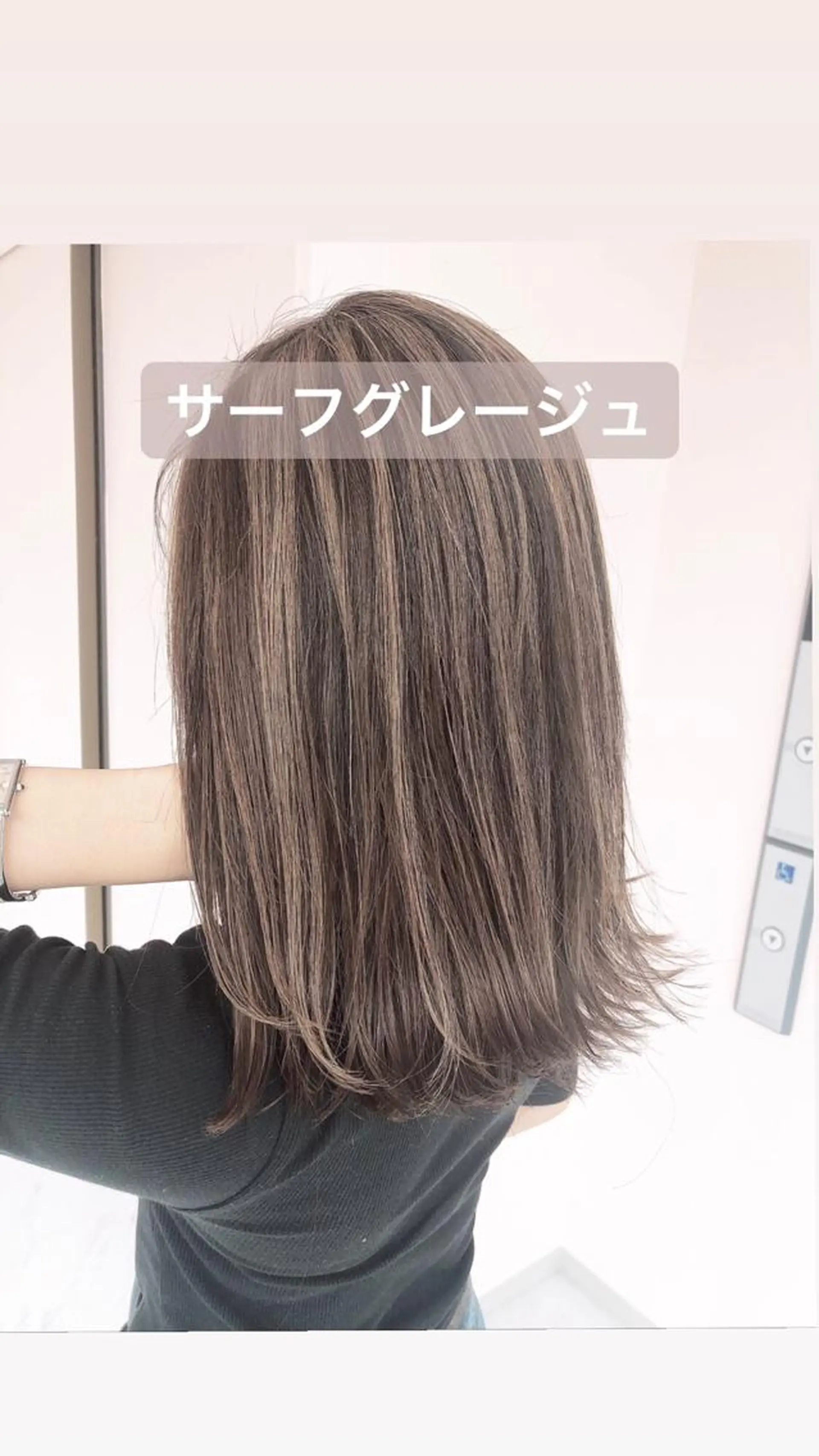 セミロング カラー 店長 小池アキトのヘアスタイル