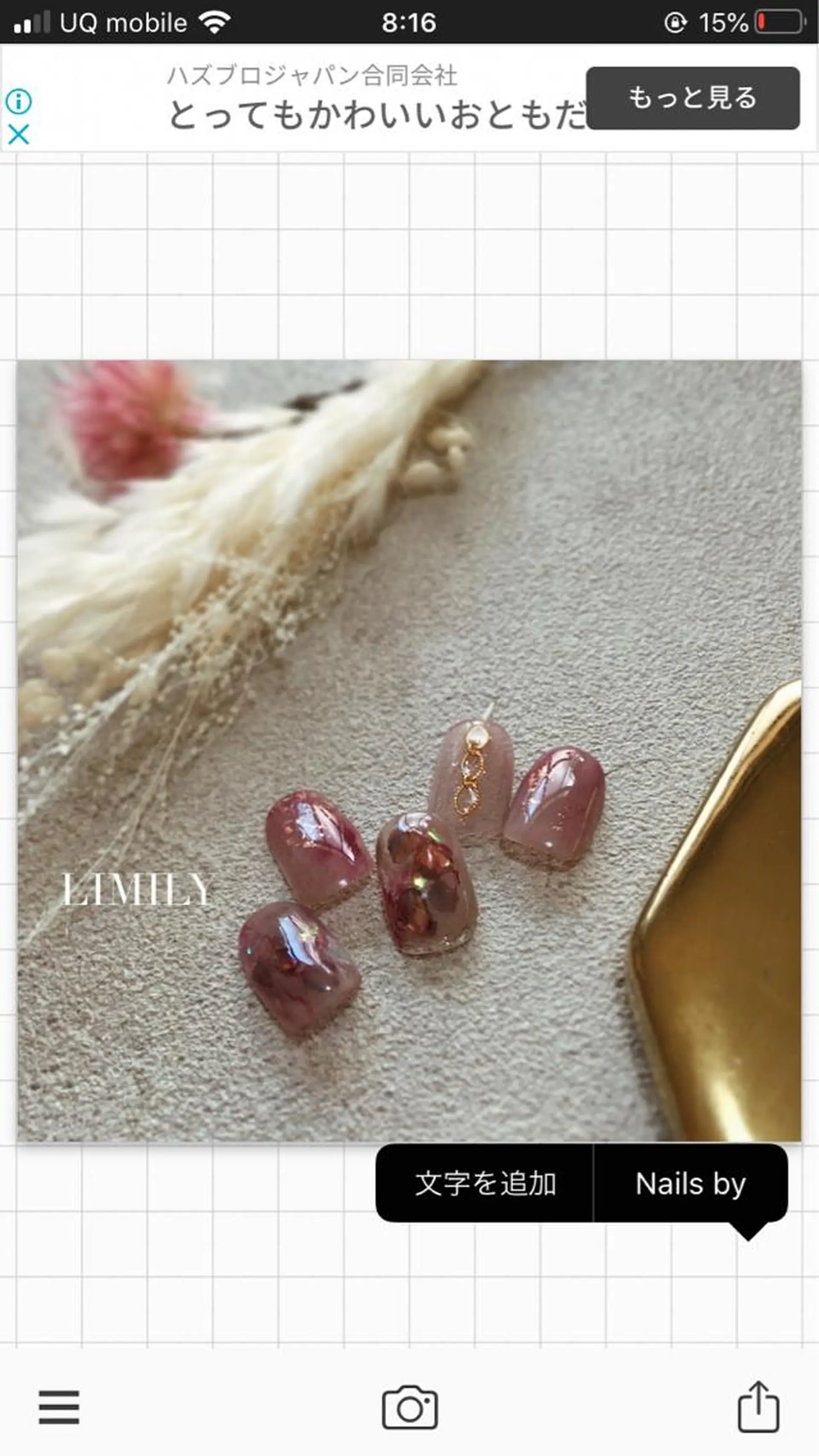 ネイル M O M Oのネイルデザイン