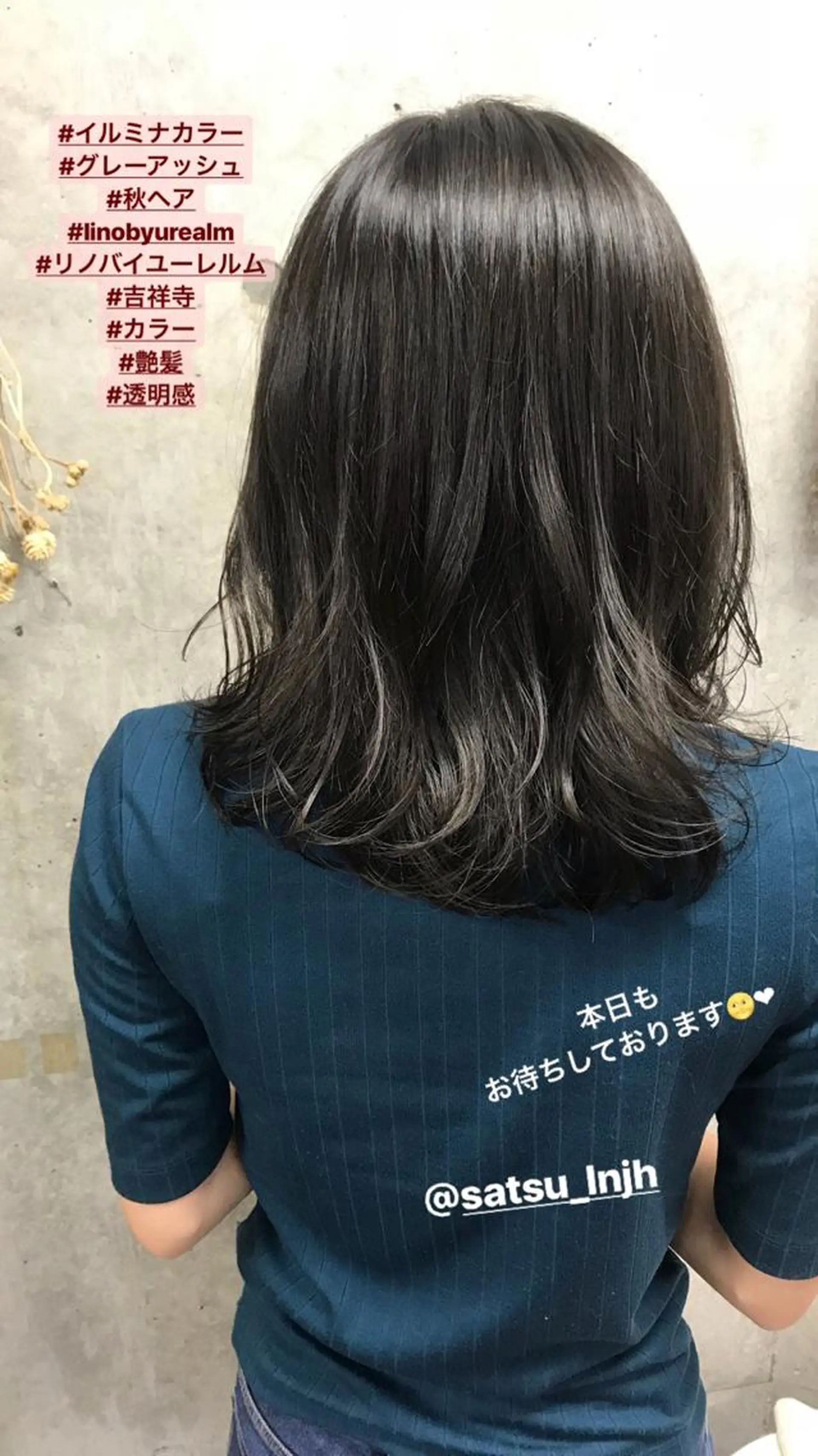 セミロング カラー ヘアアレンジ アッシュ 透明感カラー イルミナカラー Satsuki ✂︎♡のヘアスタイル