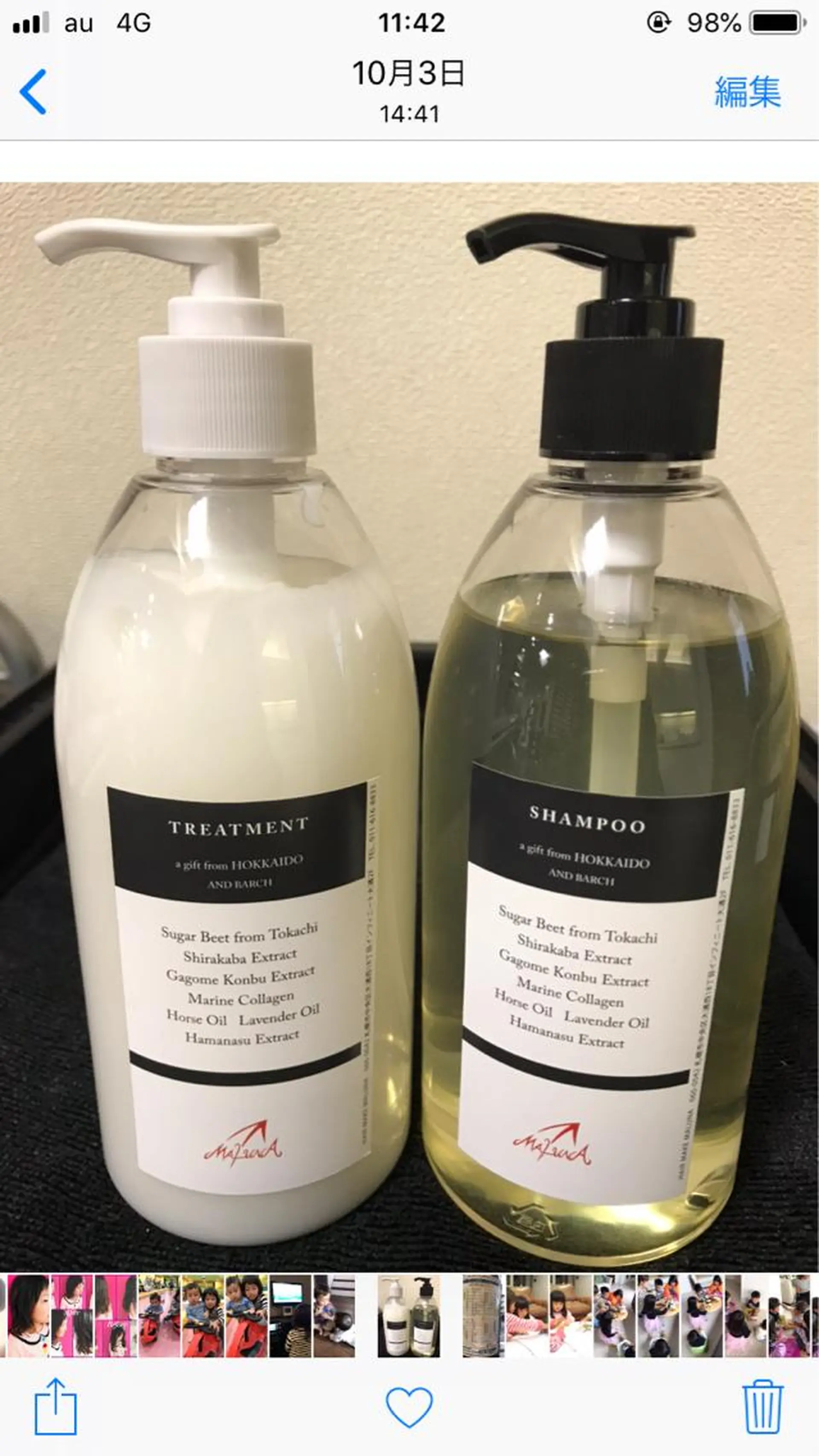 ママ美容師 ＊ヒマワリのヘアスタイル