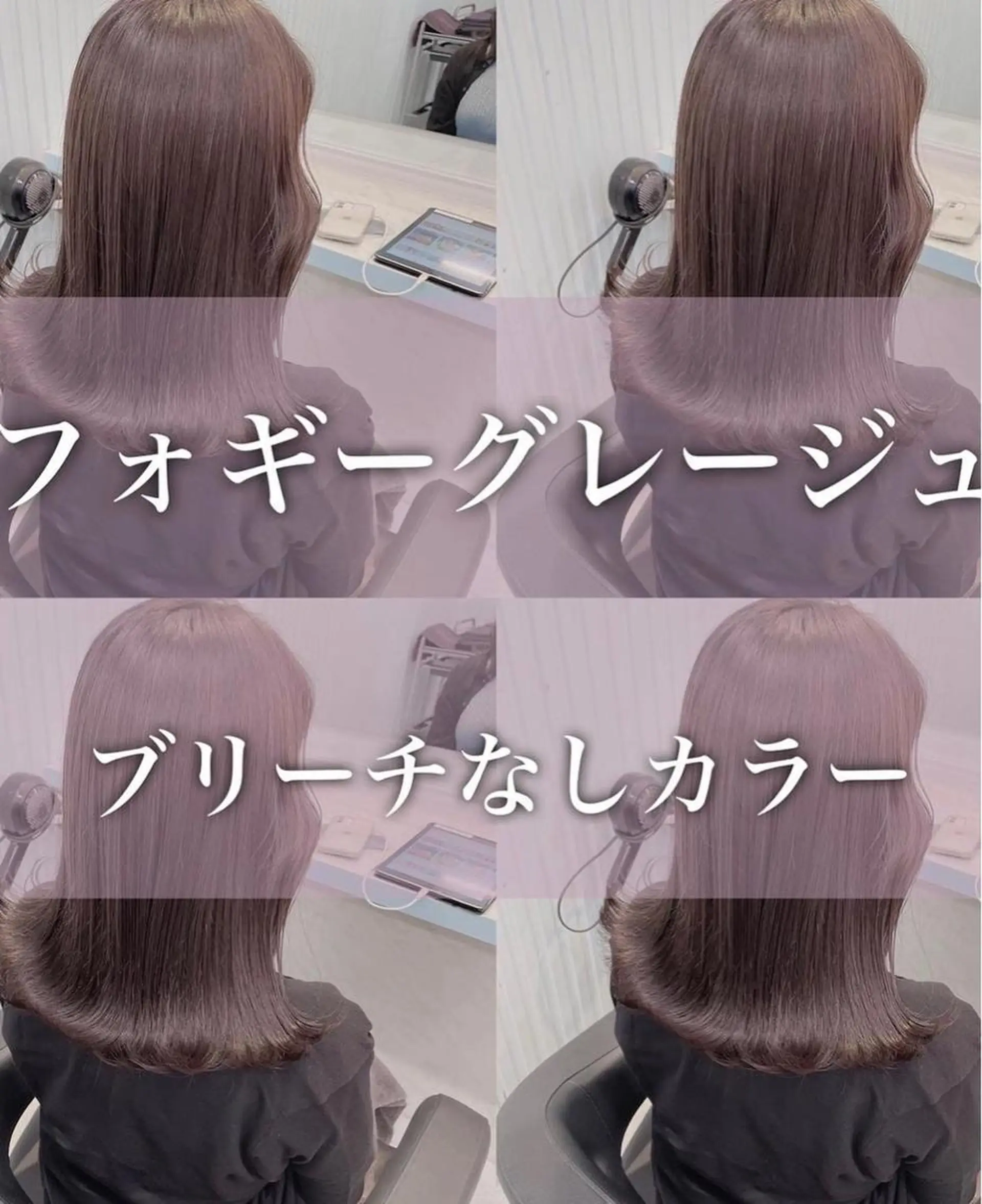 ミディアム カット ヘアカラー トリートメント 顔周りレイヤー/新宿 /モテ艶カラー/航介のヘアスタイル